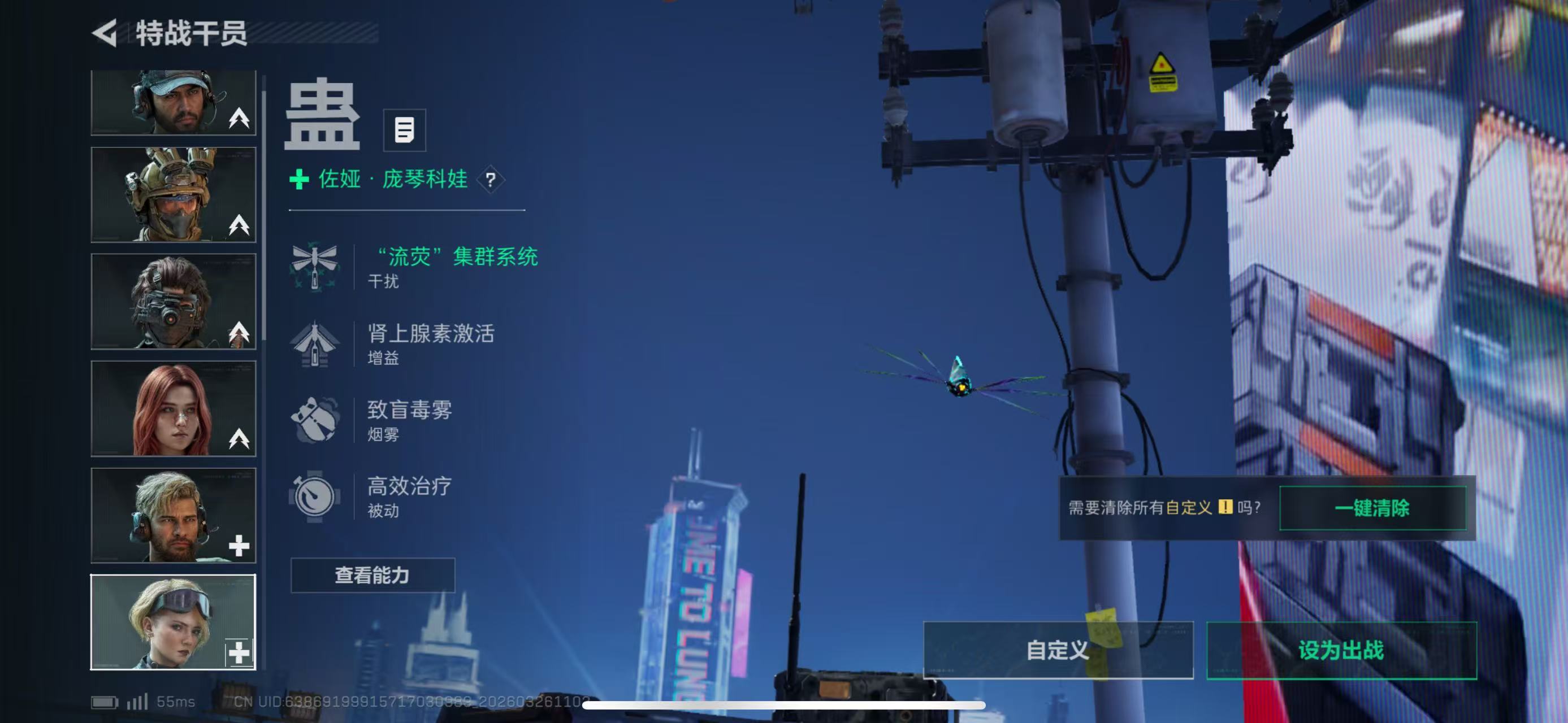 SJZCMW491110三角洲行动账号详情图5 SJZCMW491110三角洲行动账号详情图5