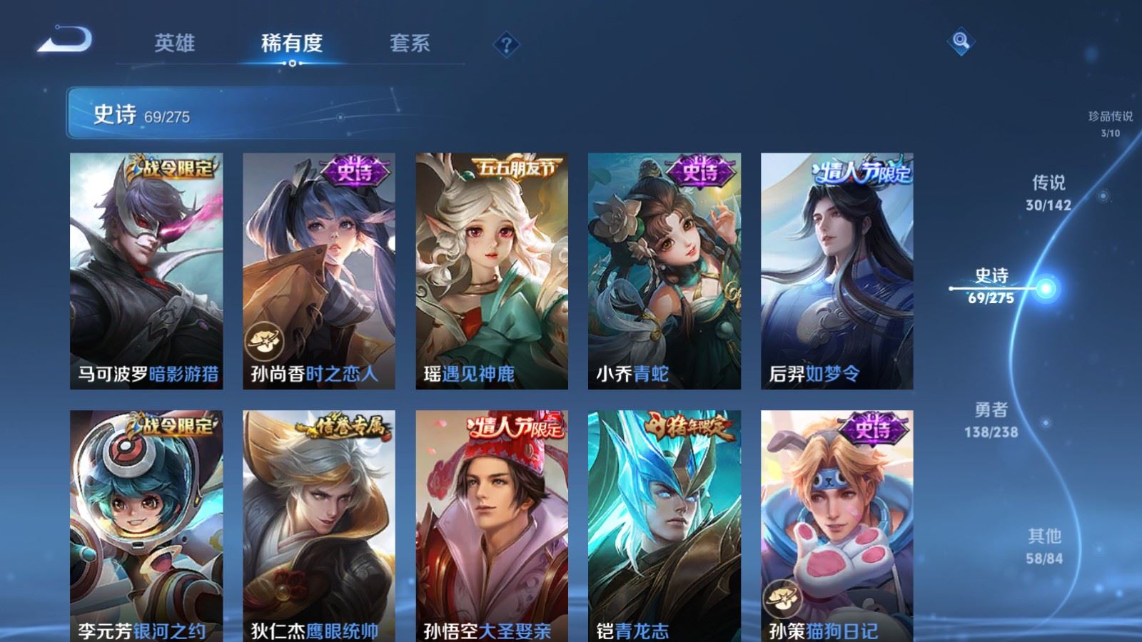 WZCMW4286132王者荣耀账号详情图15