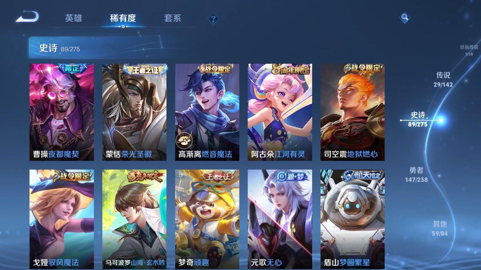 WZCMW4285889王者荣耀账号详情图14