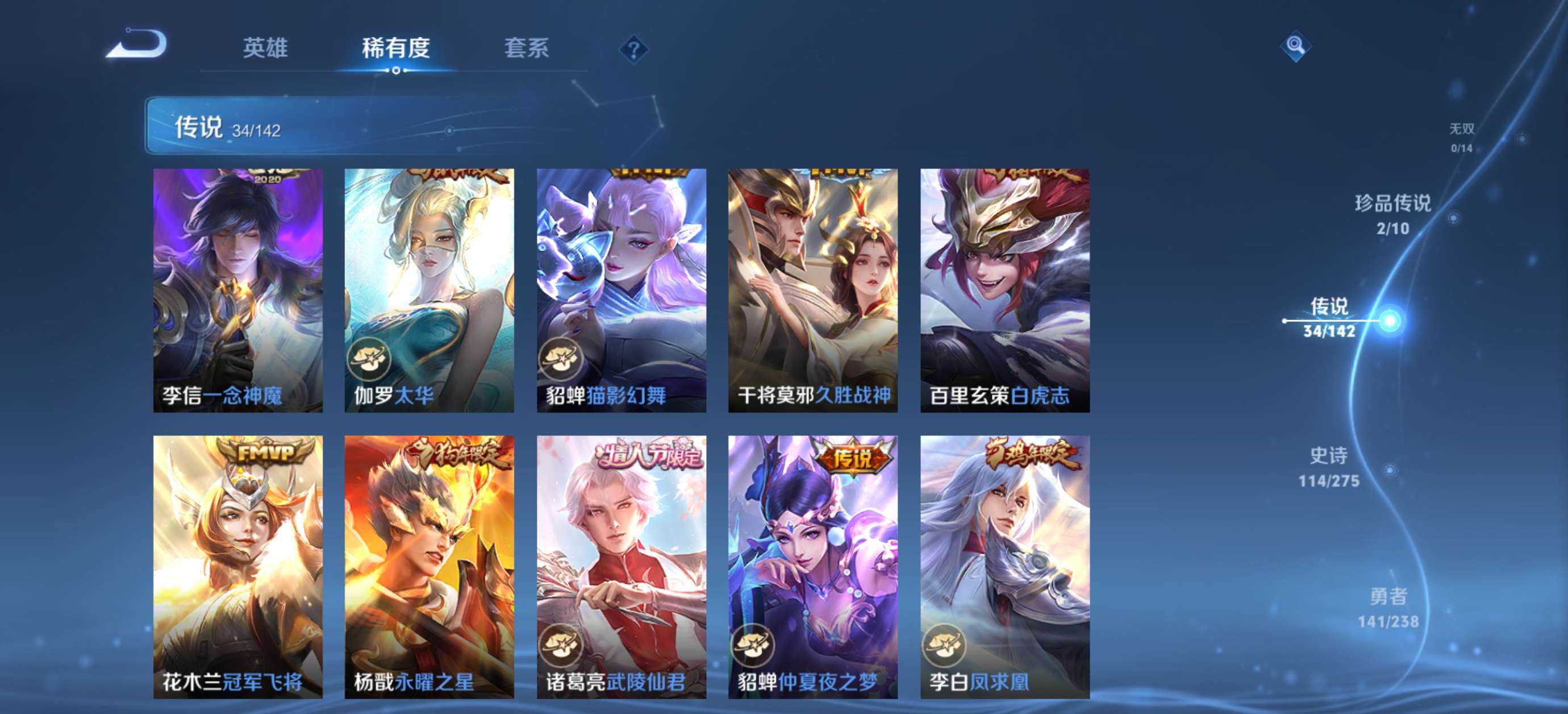 HPCMW471585和平精英账号详情图19 HPCMW471585和平精英账号详情图19