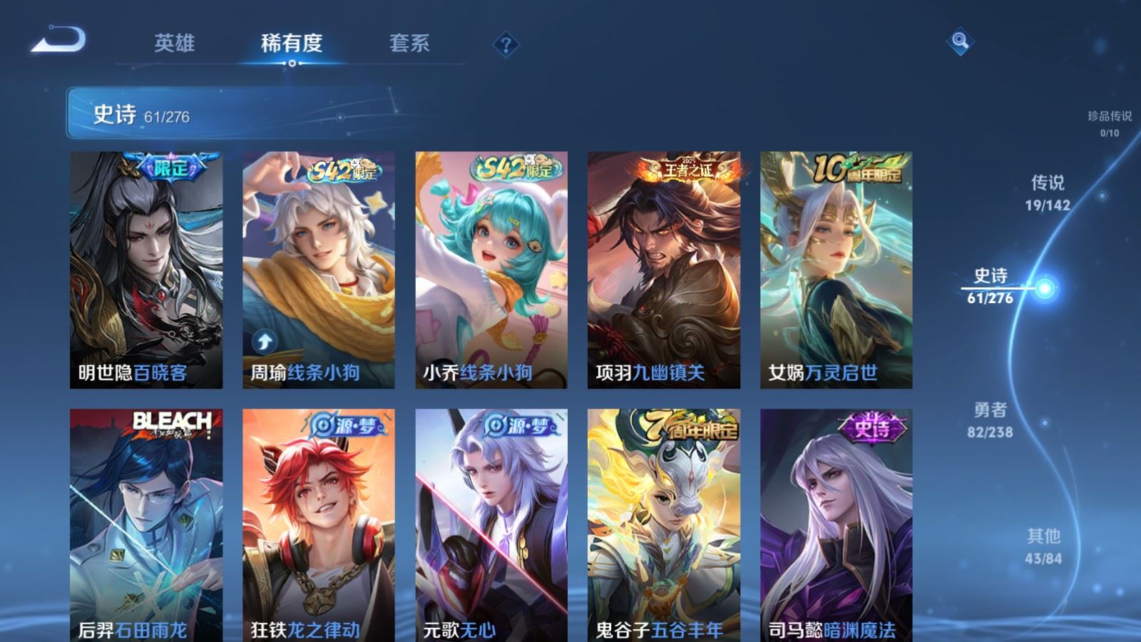 WZCMW4286262王者荣耀账号详情图8