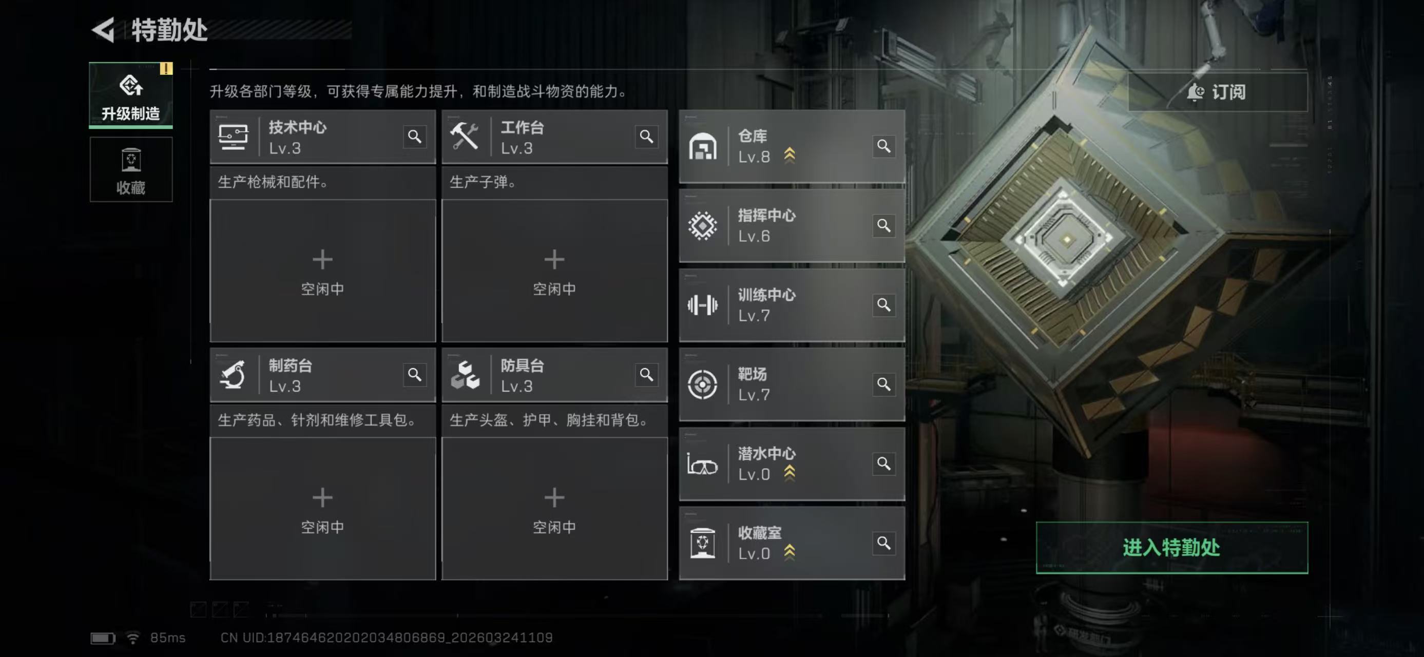 SJZCMW490342三角洲行动账号详情图7 SJZCMW490342三角洲行动账号详情图7