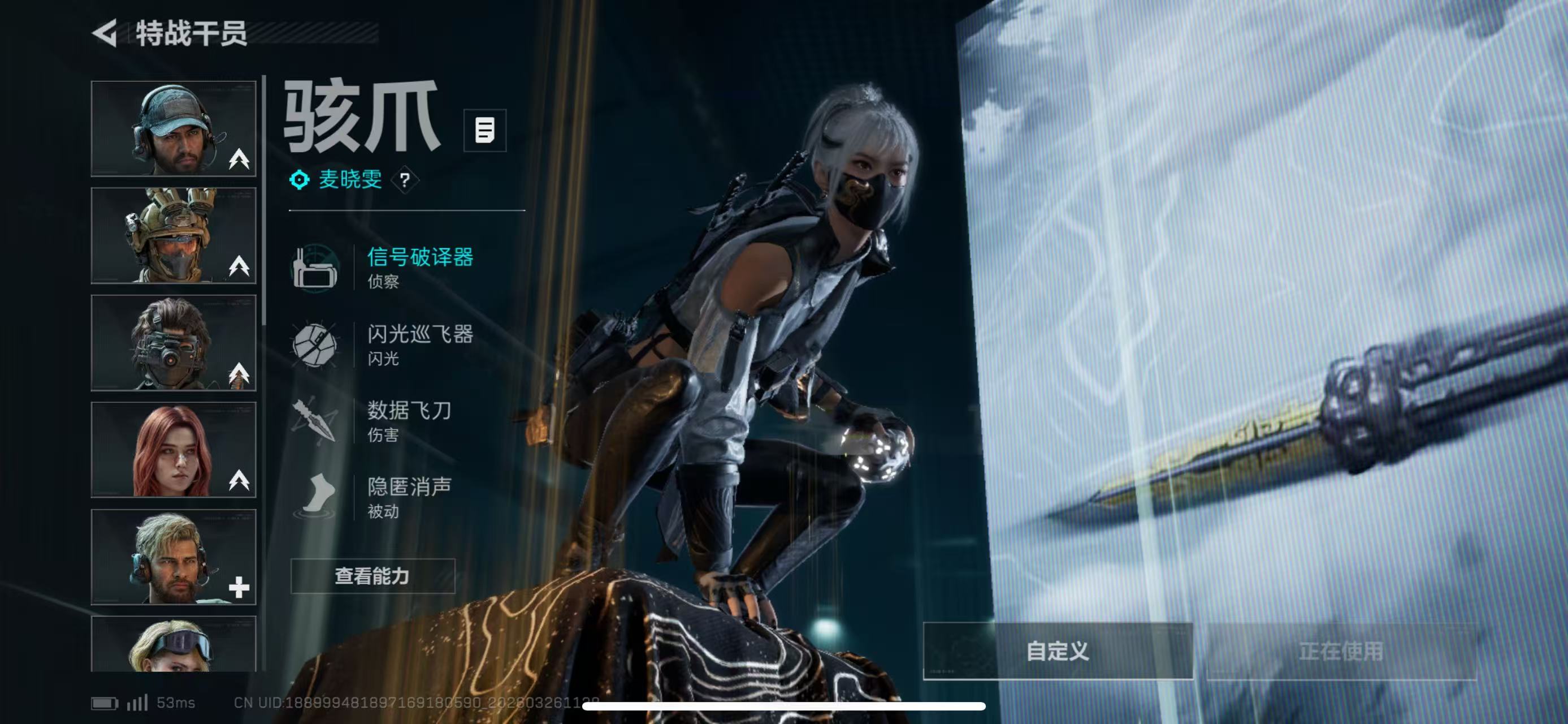 SJZCMW490832三角洲行动账号详情图2