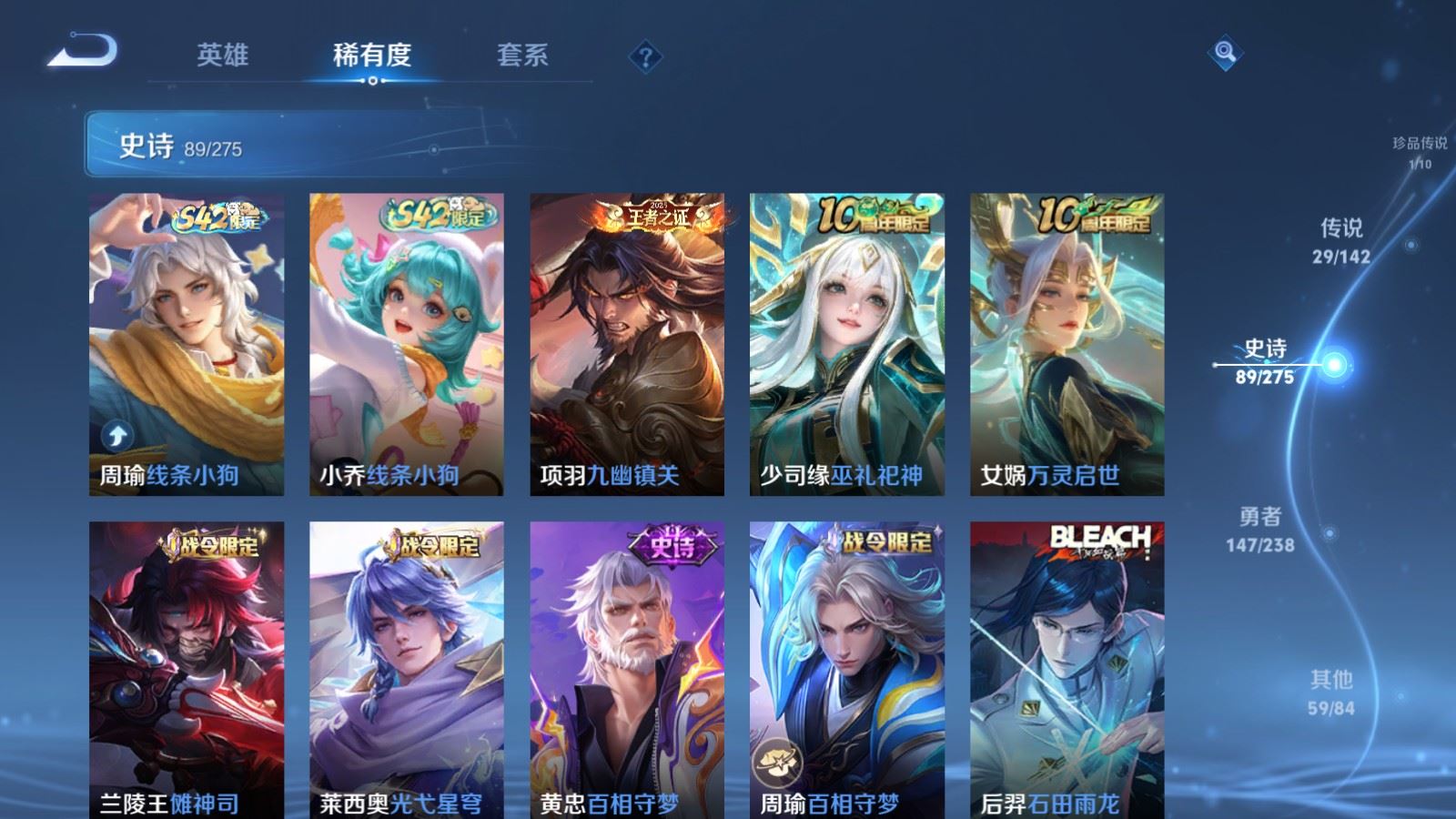 WZCMW4285889王者荣耀账号详情图12