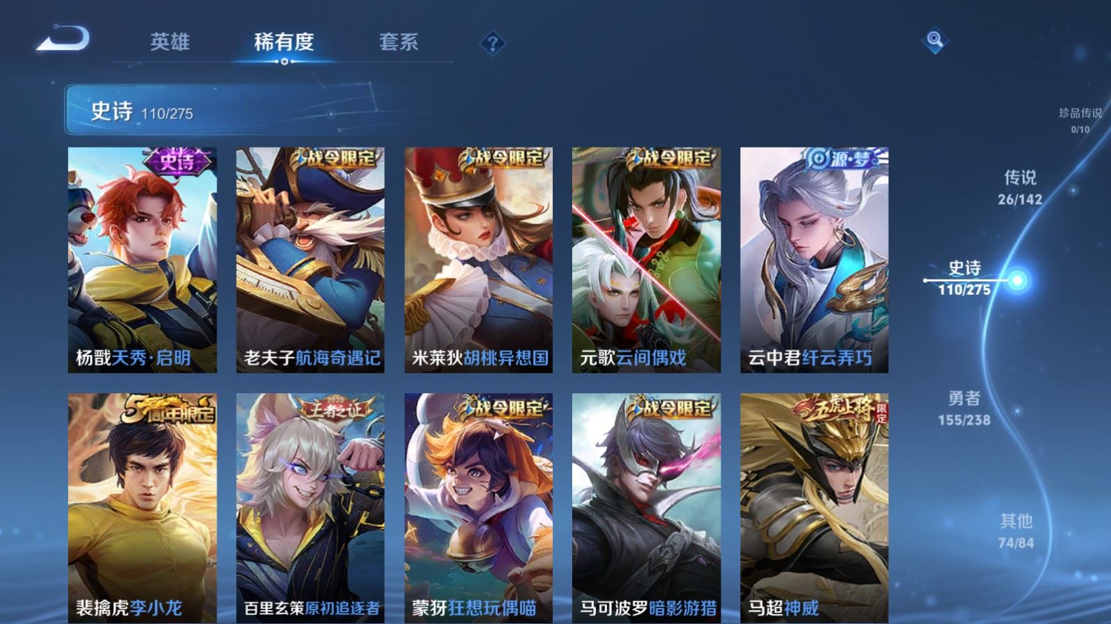 WZCMW4285874王者荣耀账号详情图15