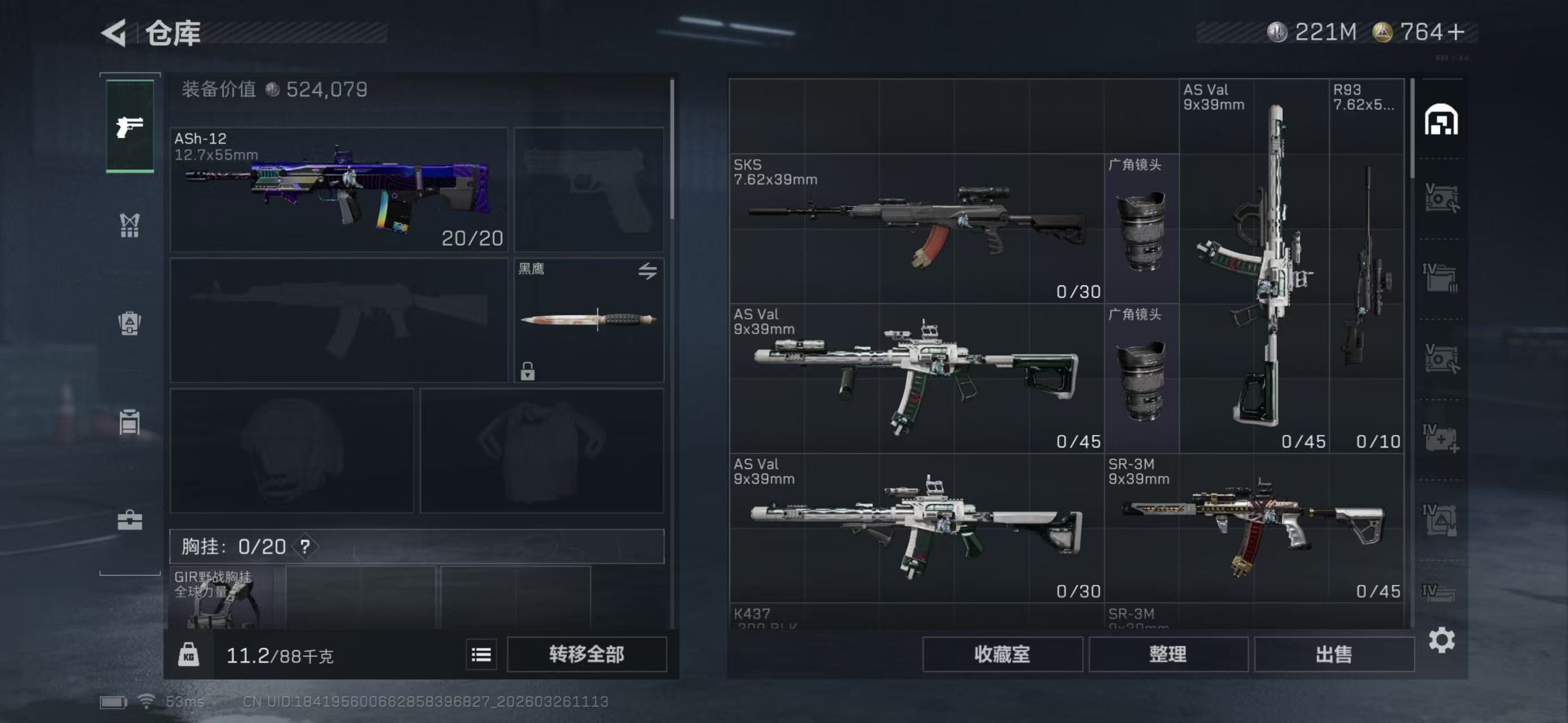 SJZCMW490871三角洲行动账号详情图5