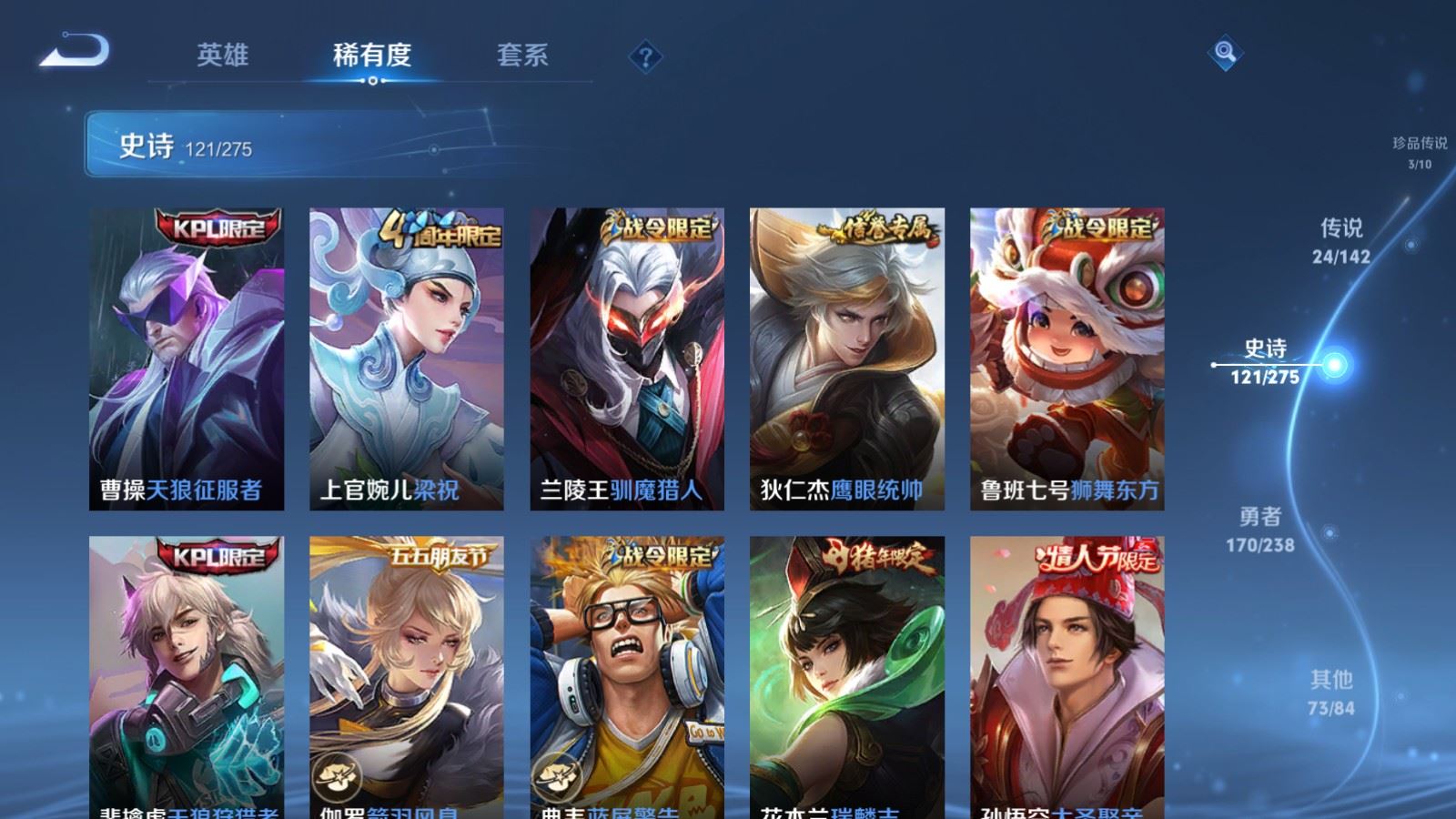 WZCMW4285969王者荣耀账号详情图18 WZCMW4285969王者荣耀账号详情图18