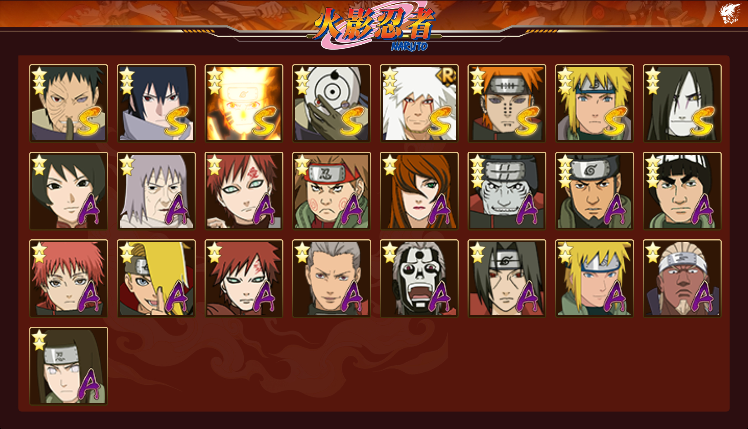 HYCMW424665火影忍者账号详情图14