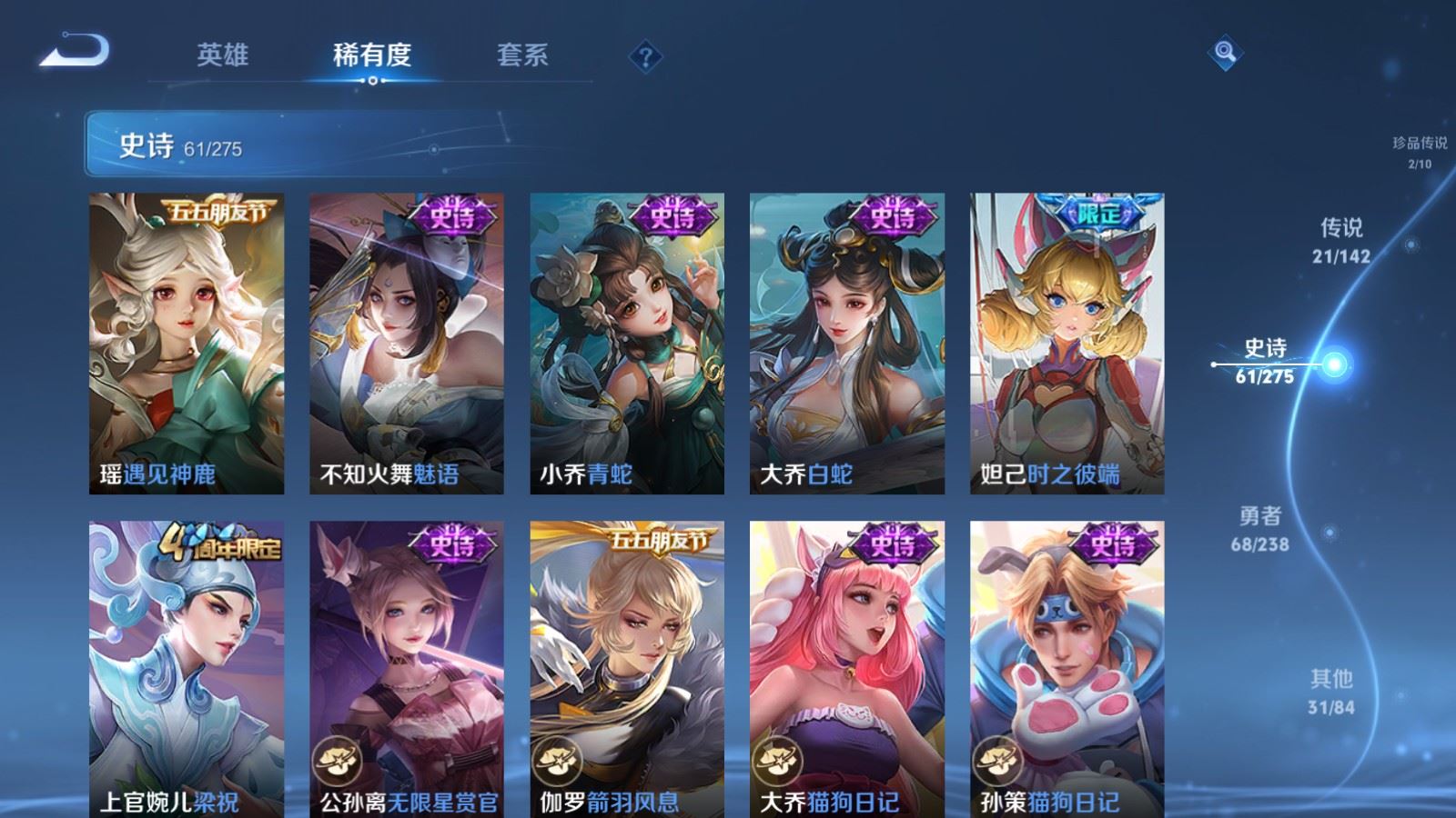 WZCMW4285801王者荣耀账号详情图14