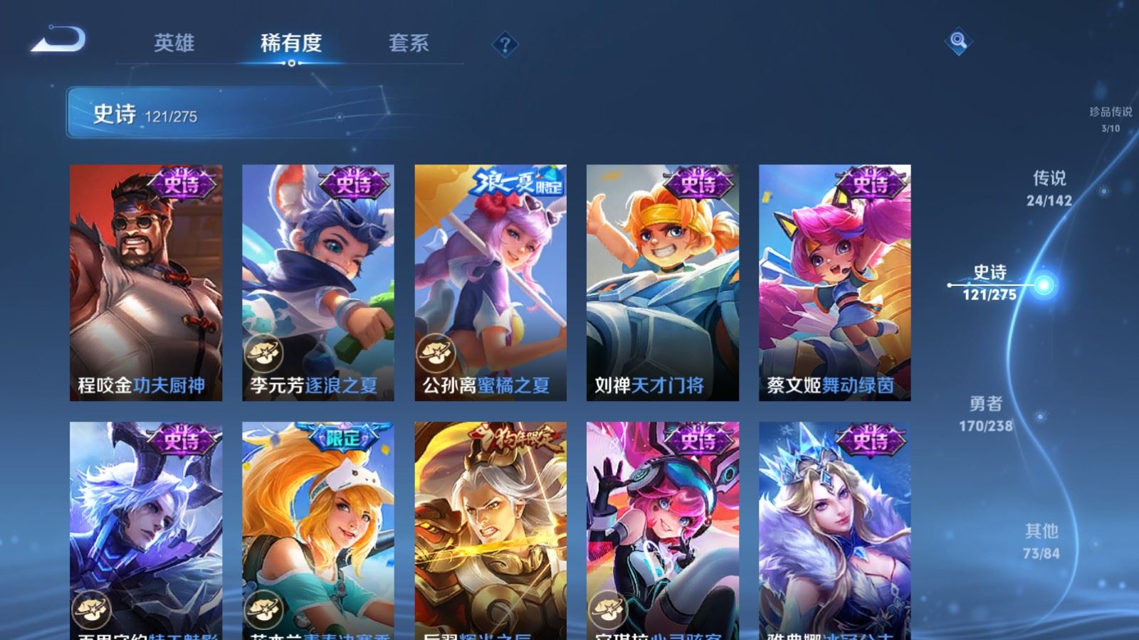 WZCMW4285969王者荣耀账号详情图20 WZCMW4285969王者荣耀账号详情图20