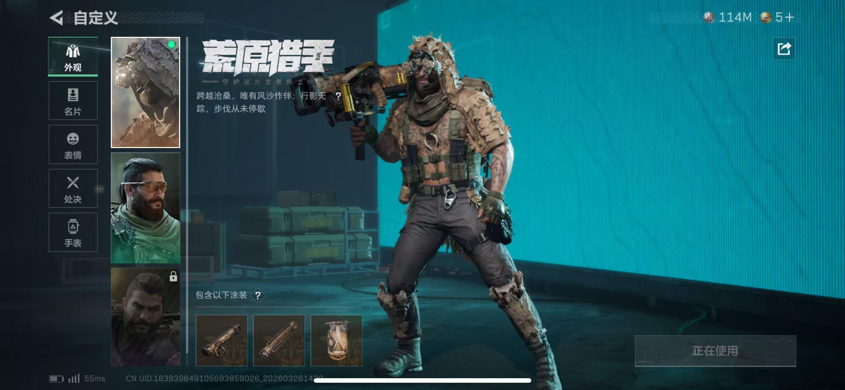 SJZCMW491007三角洲行动账号详情图3 SJZCMW491007三角洲行动账号详情图3