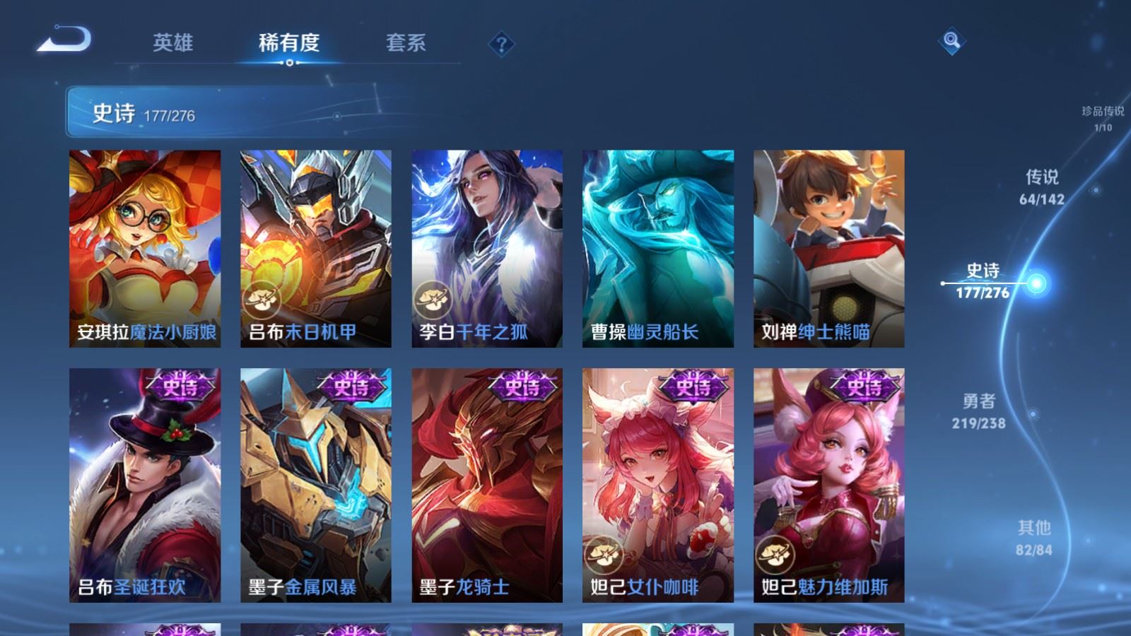 WZCMW4286397王者荣耀账号详情图31