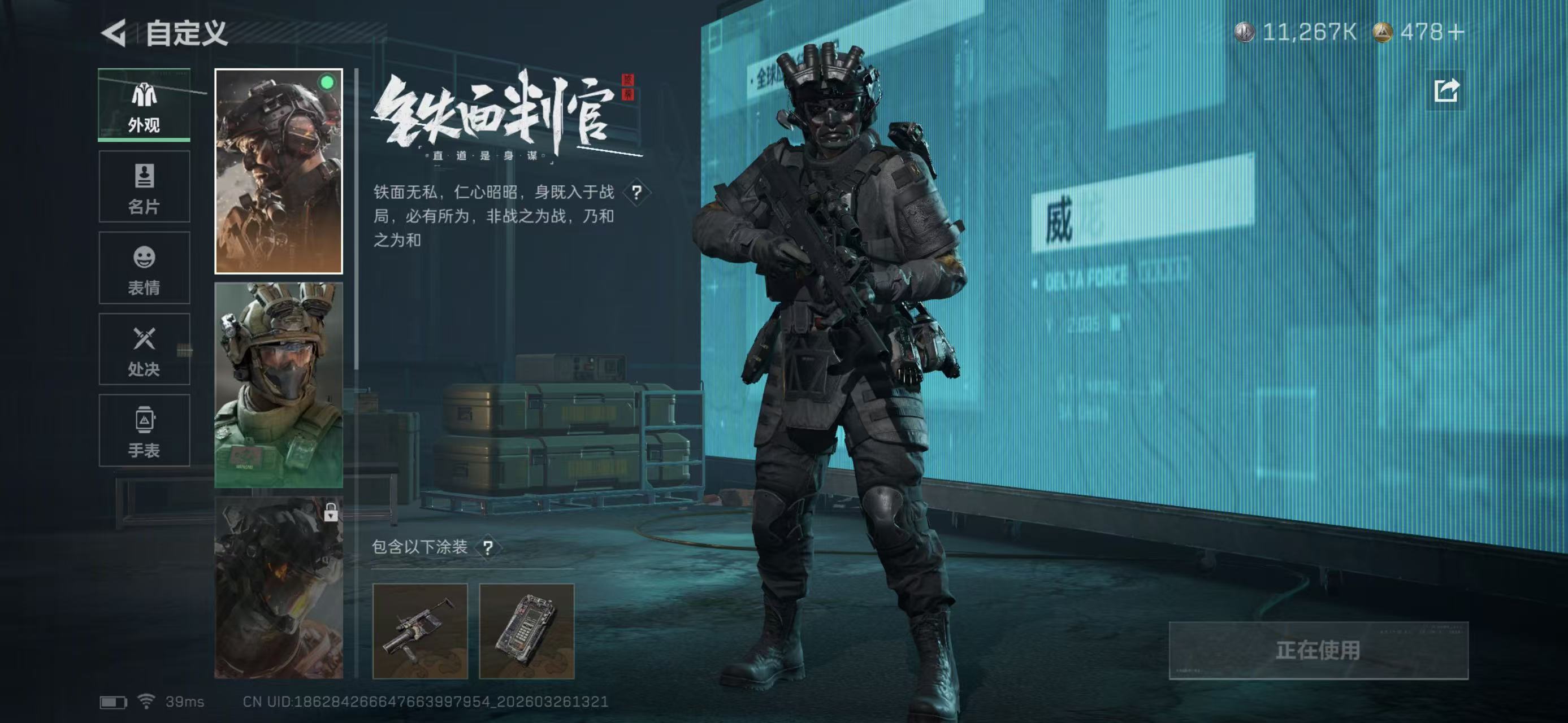 SJZCMW491065三角洲行动账号详情图4 SJZCMW491065三角洲行动账号详情图4