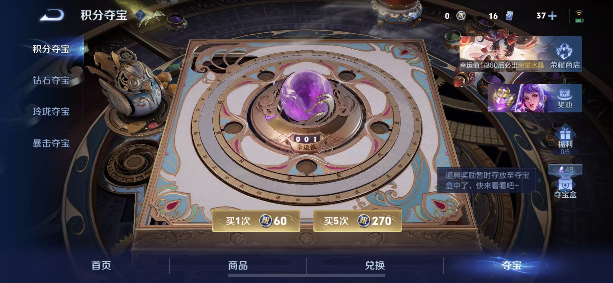 WZCMW4285211王者荣耀账号详情图5