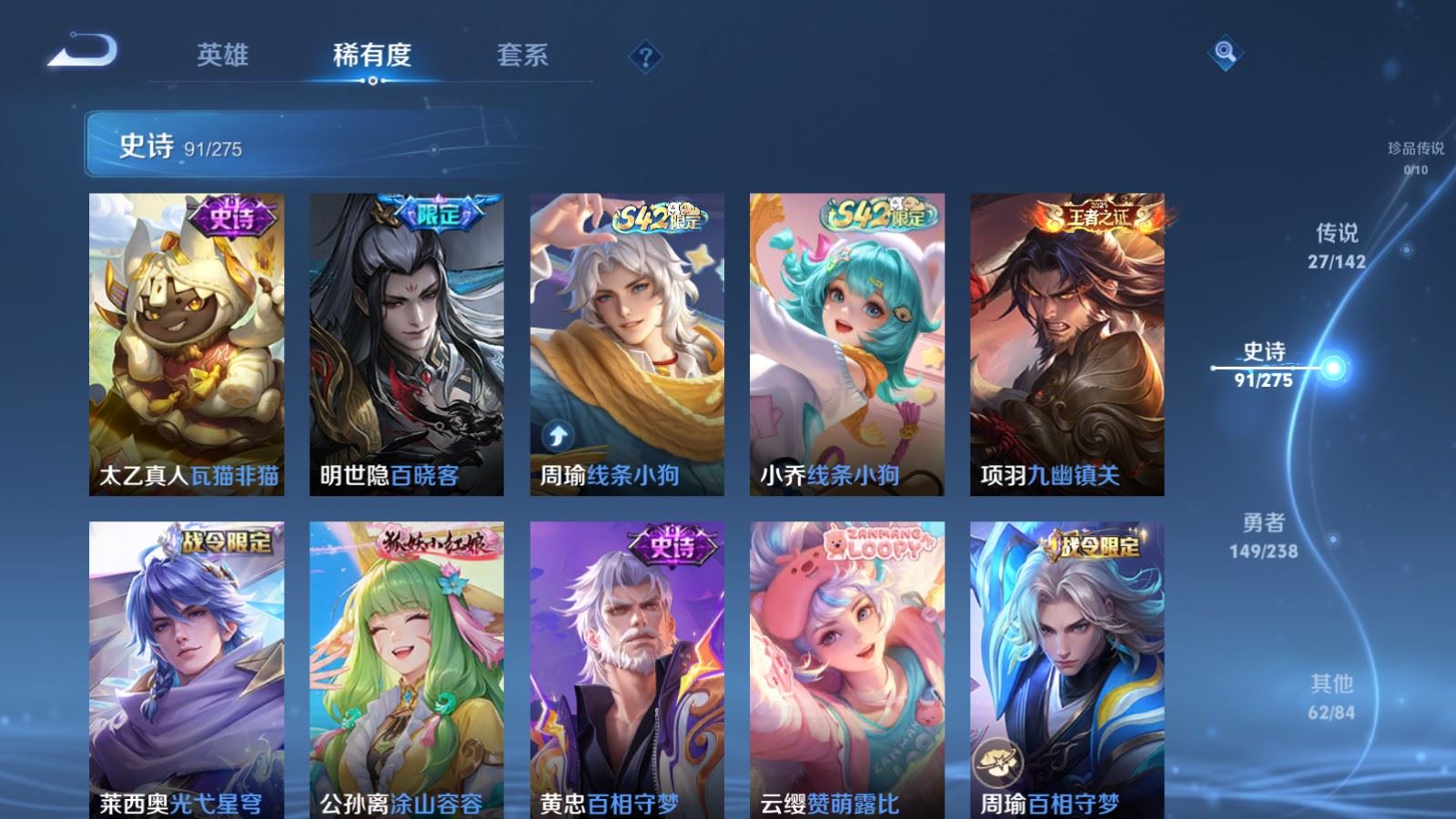 WZCMW4285918王者荣耀账号详情图10