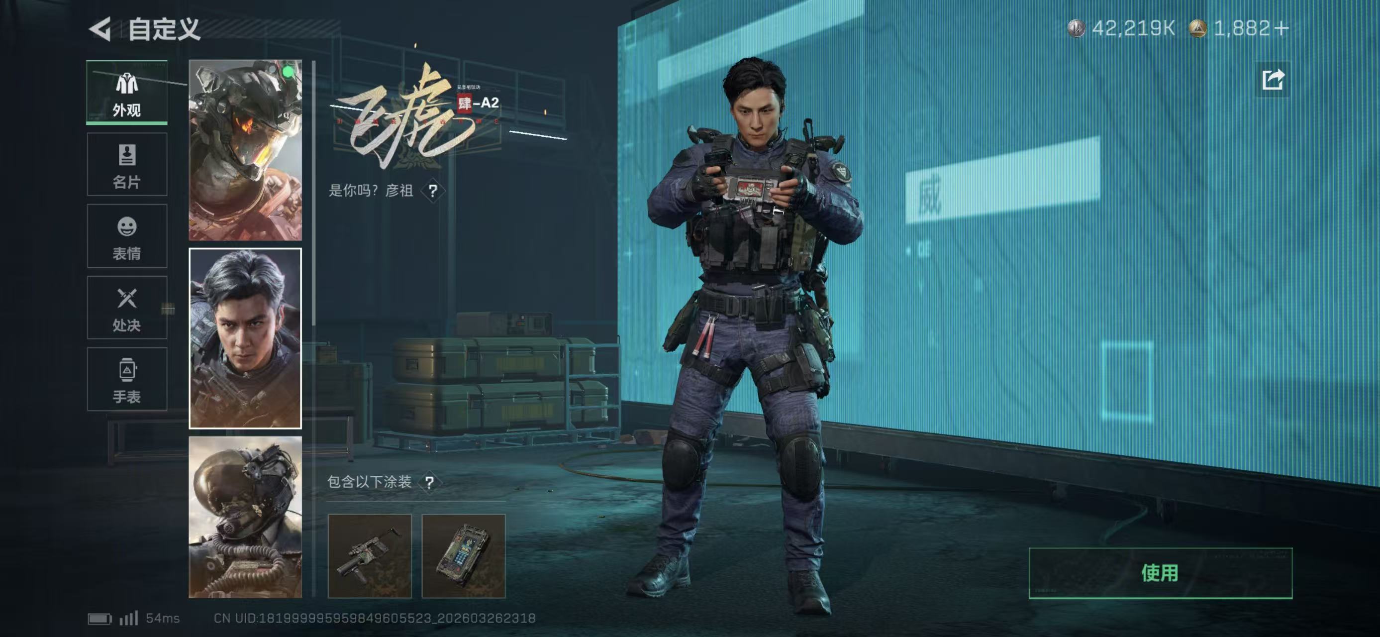 SJZCMW490154三角洲行动账号详情图13