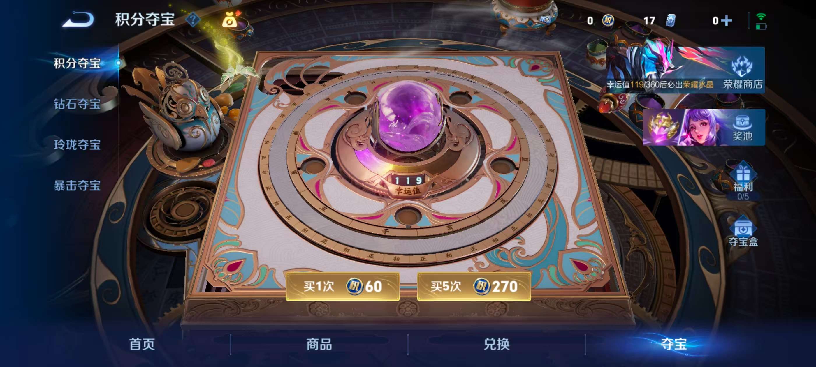 WZCMW4285974王者荣耀账号详情图6