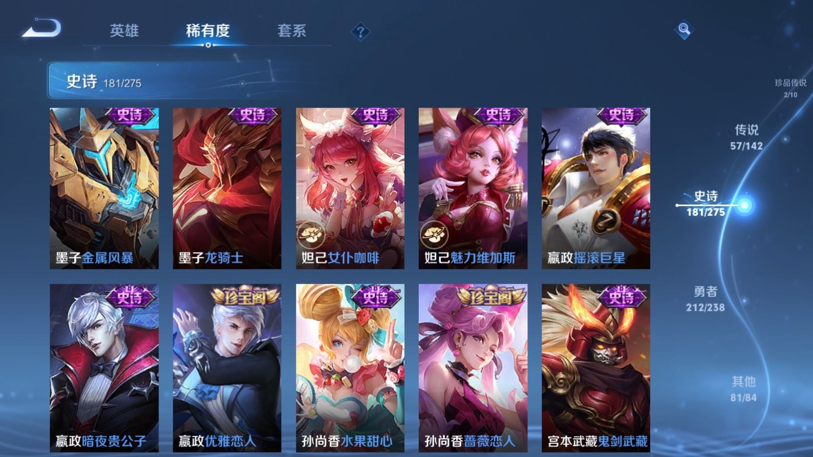 WZCMW4286460王者荣耀账号详情图30