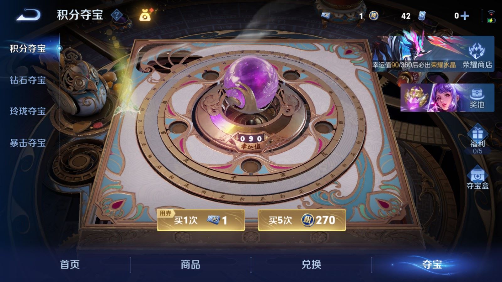 WZLX4268737王者荣耀账号详情图28 WZLX4268737王者荣耀账号详情图28