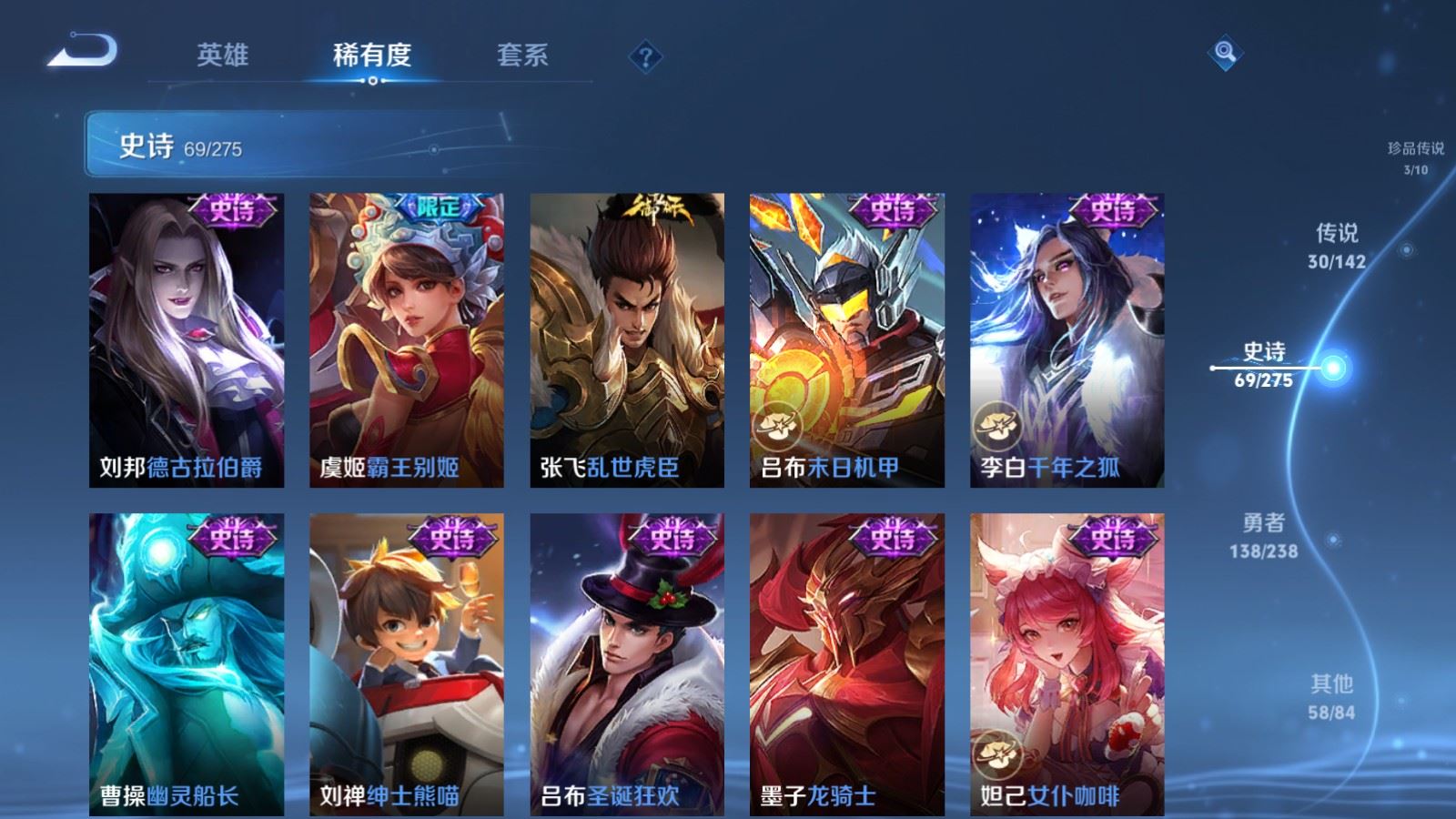 WZCMW4286132王者荣耀账号详情图17