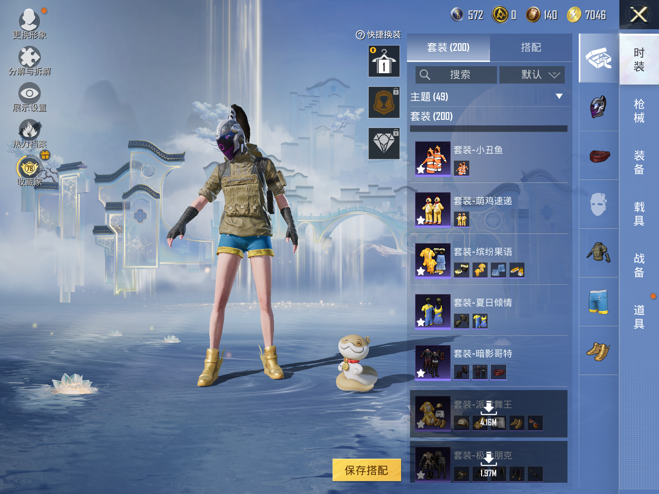 HPLX4151257和平精英账号详情图7 HPLX4151257和平精英账号详情图7