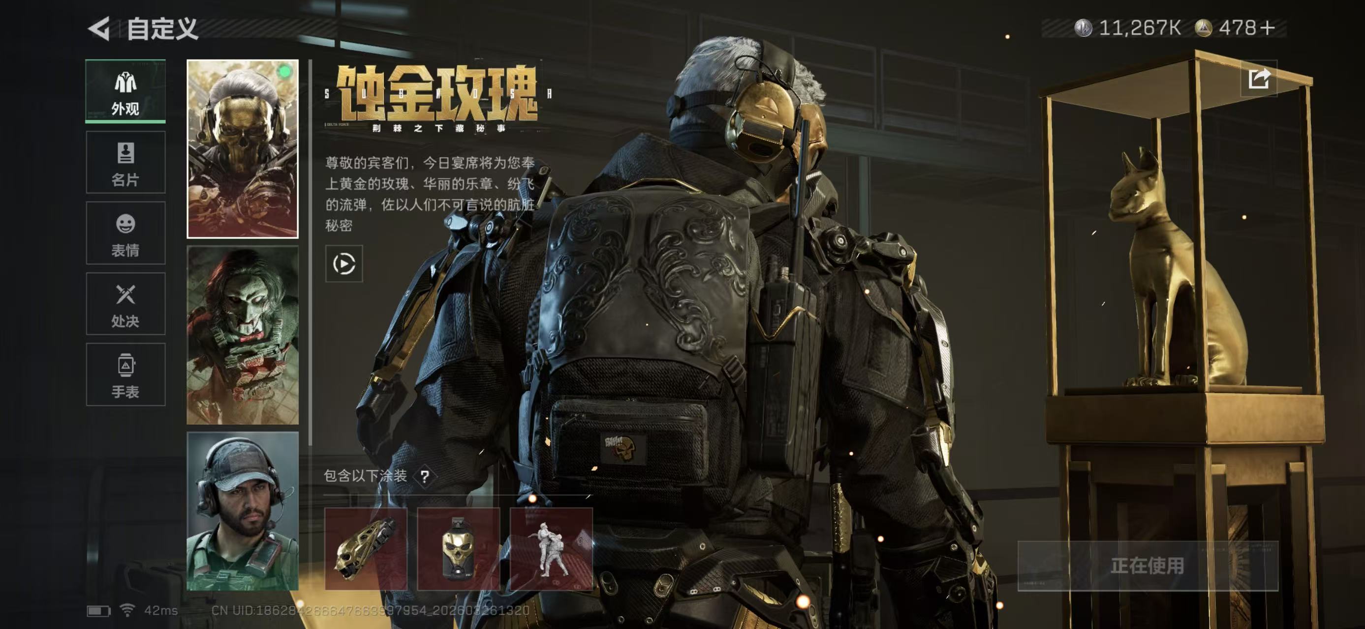 SJZCMW491065三角洲行动账号详情图2 SJZCMW491065三角洲行动账号详情图2