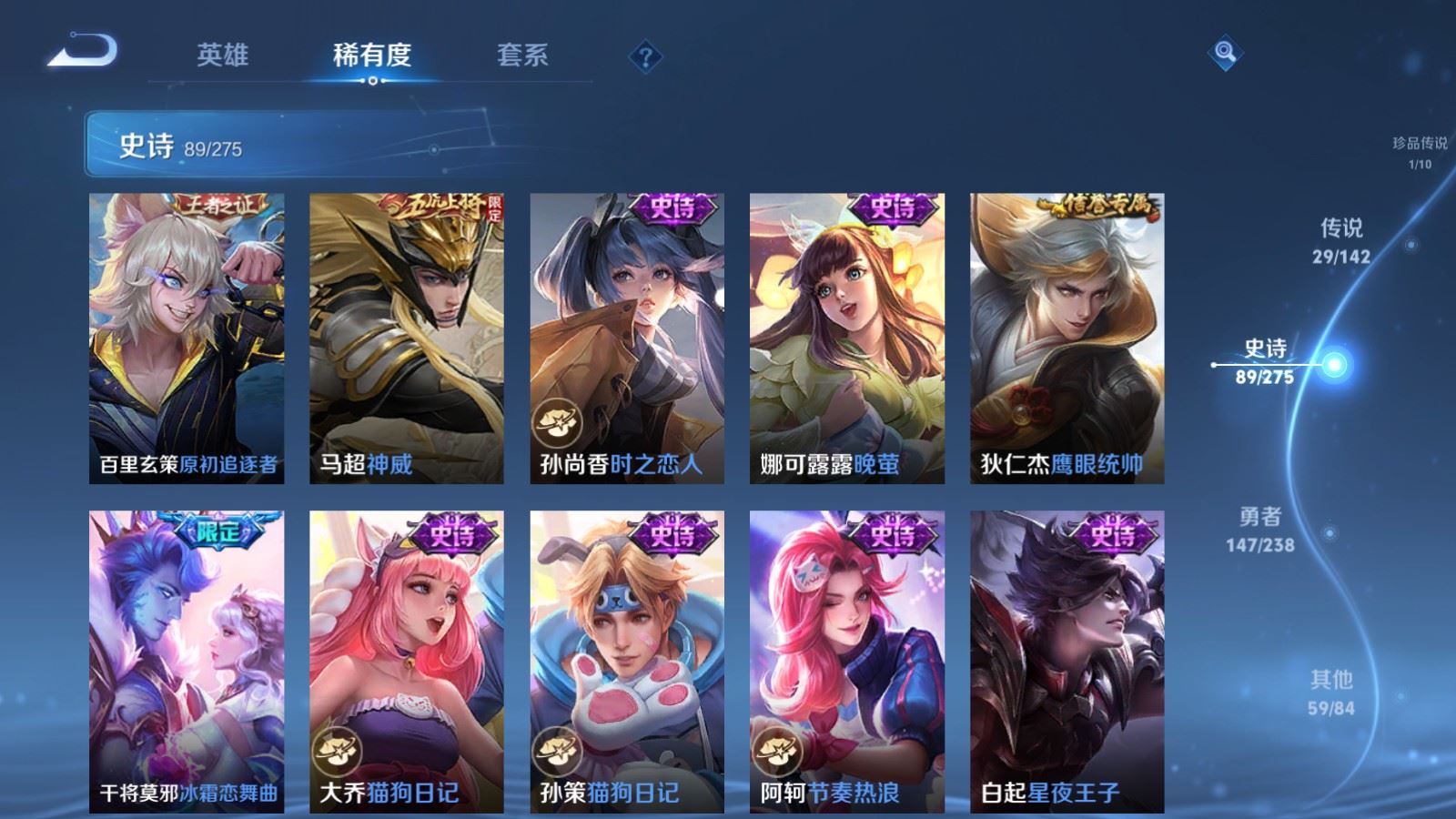 WZCMW4285889王者荣耀账号详情图16