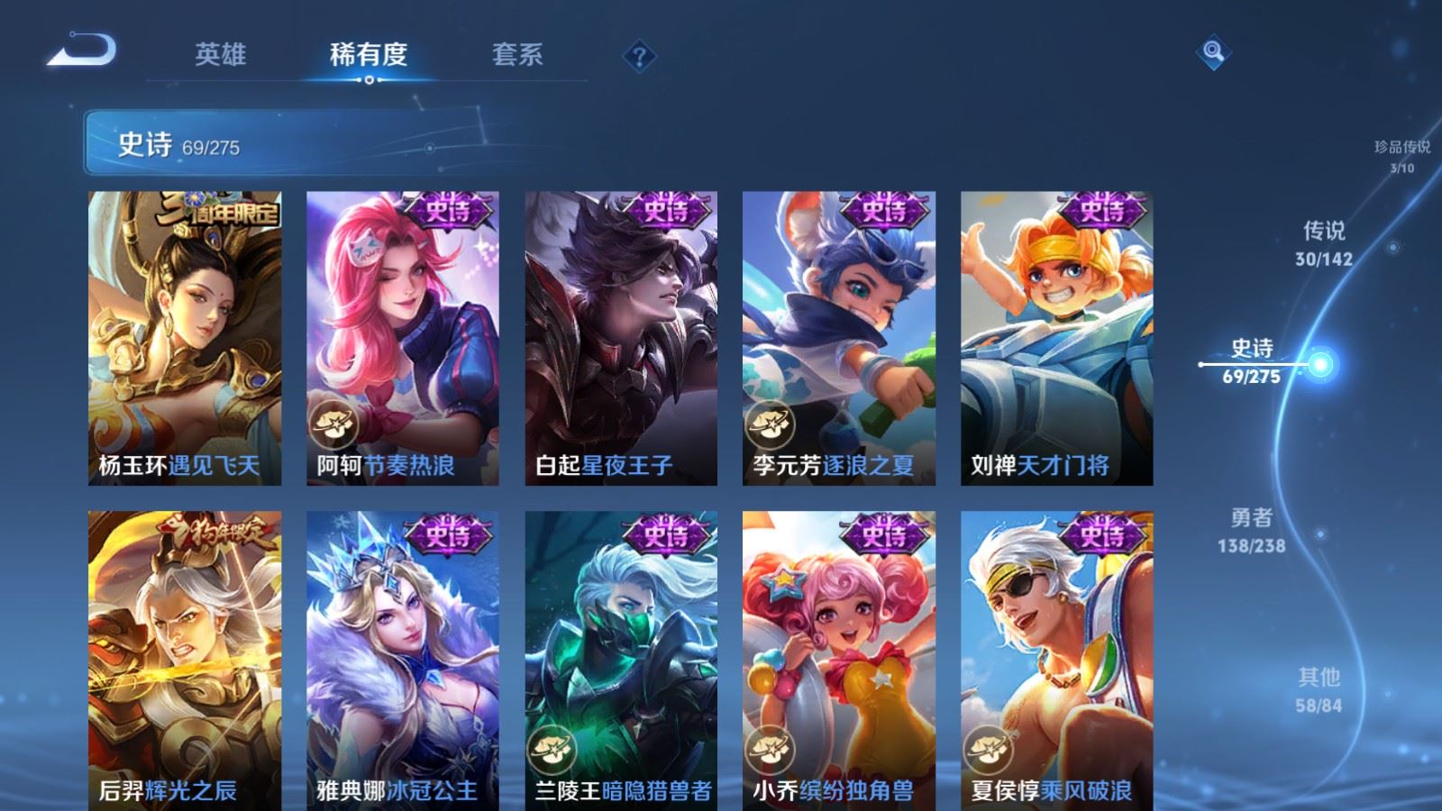 WZCMW4286132王者荣耀账号详情图16