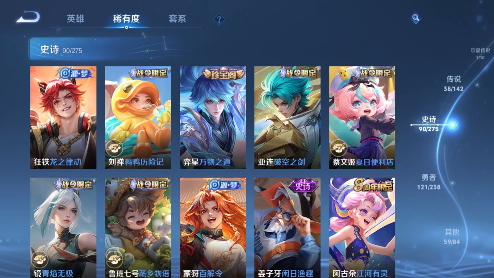 WZCMW4286175王者荣耀账号详情图14