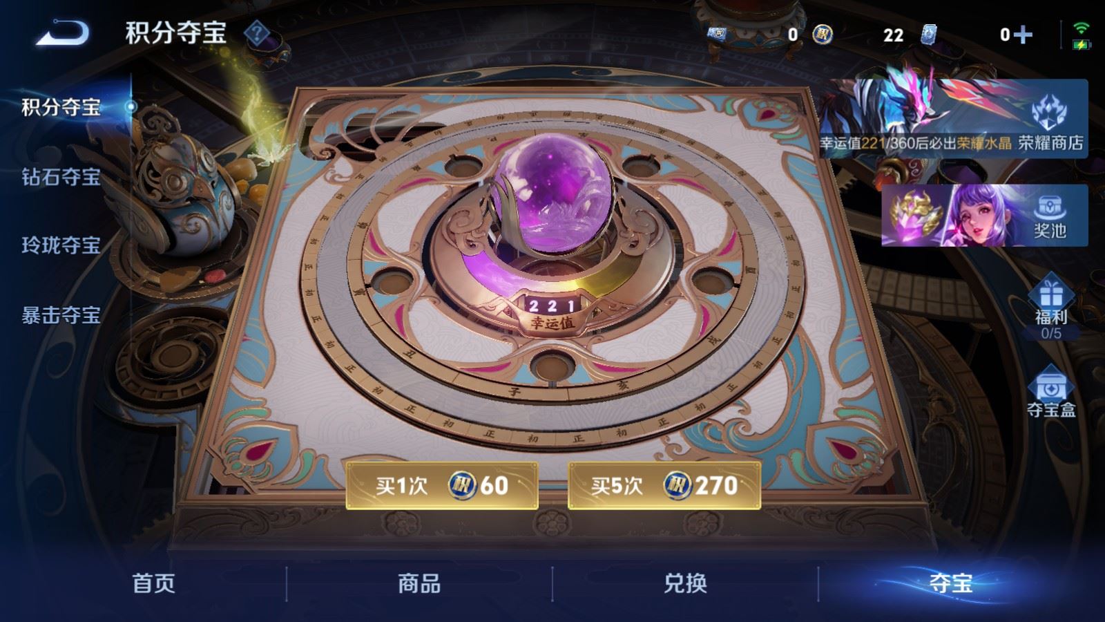 WZCMW4285918王者荣耀账号详情图23