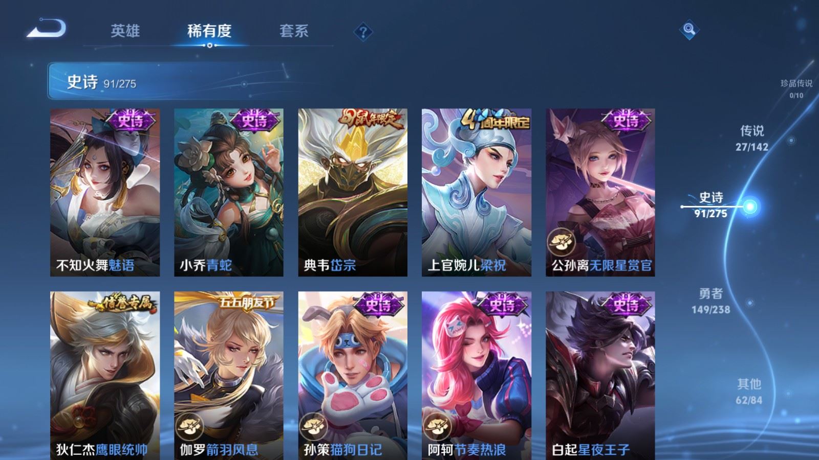 WZCMW4285918王者荣耀账号详情图15