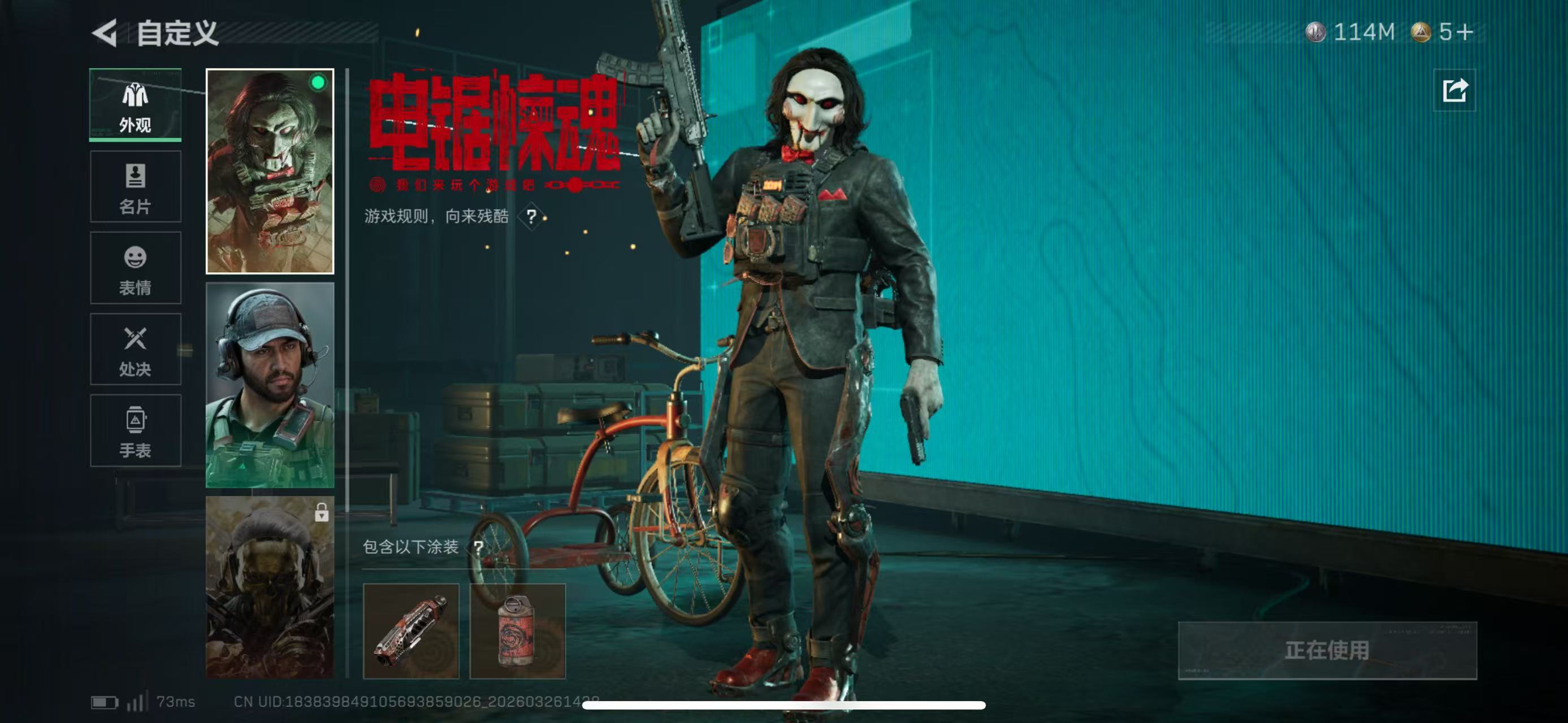 SJZCMW491007三角洲行动账号详情图6 SJZCMW491007三角洲行动账号详情图6