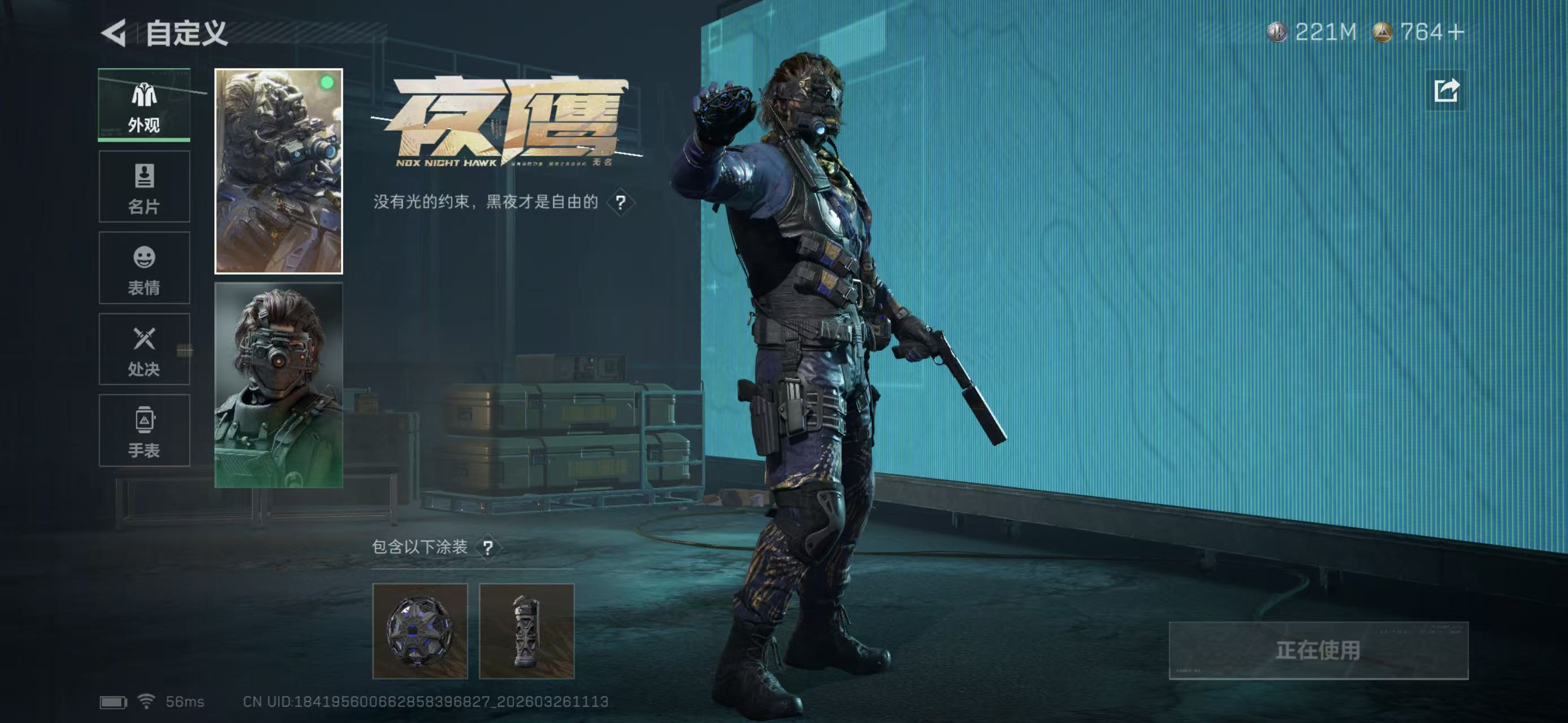 SJZCMW490871三角洲行动账号详情图8