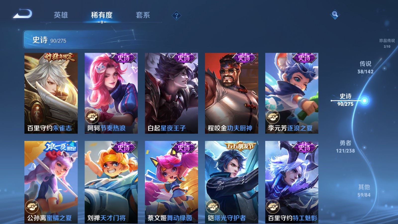 WZCMW4286175王者荣耀账号详情图18