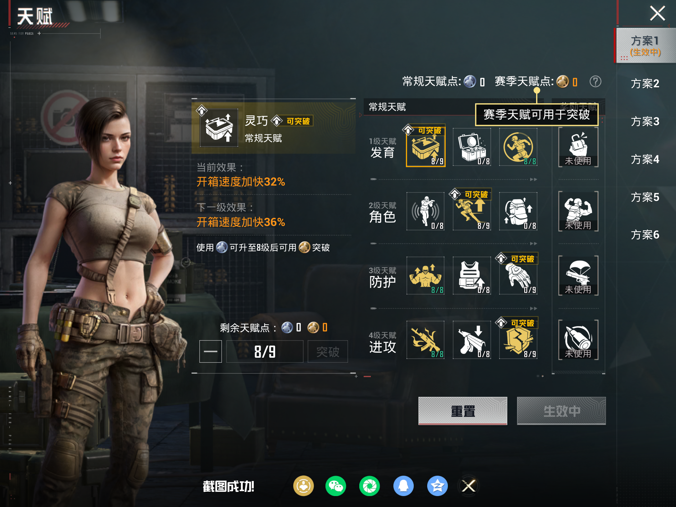 HPLX4151277和平精英账号详情图15