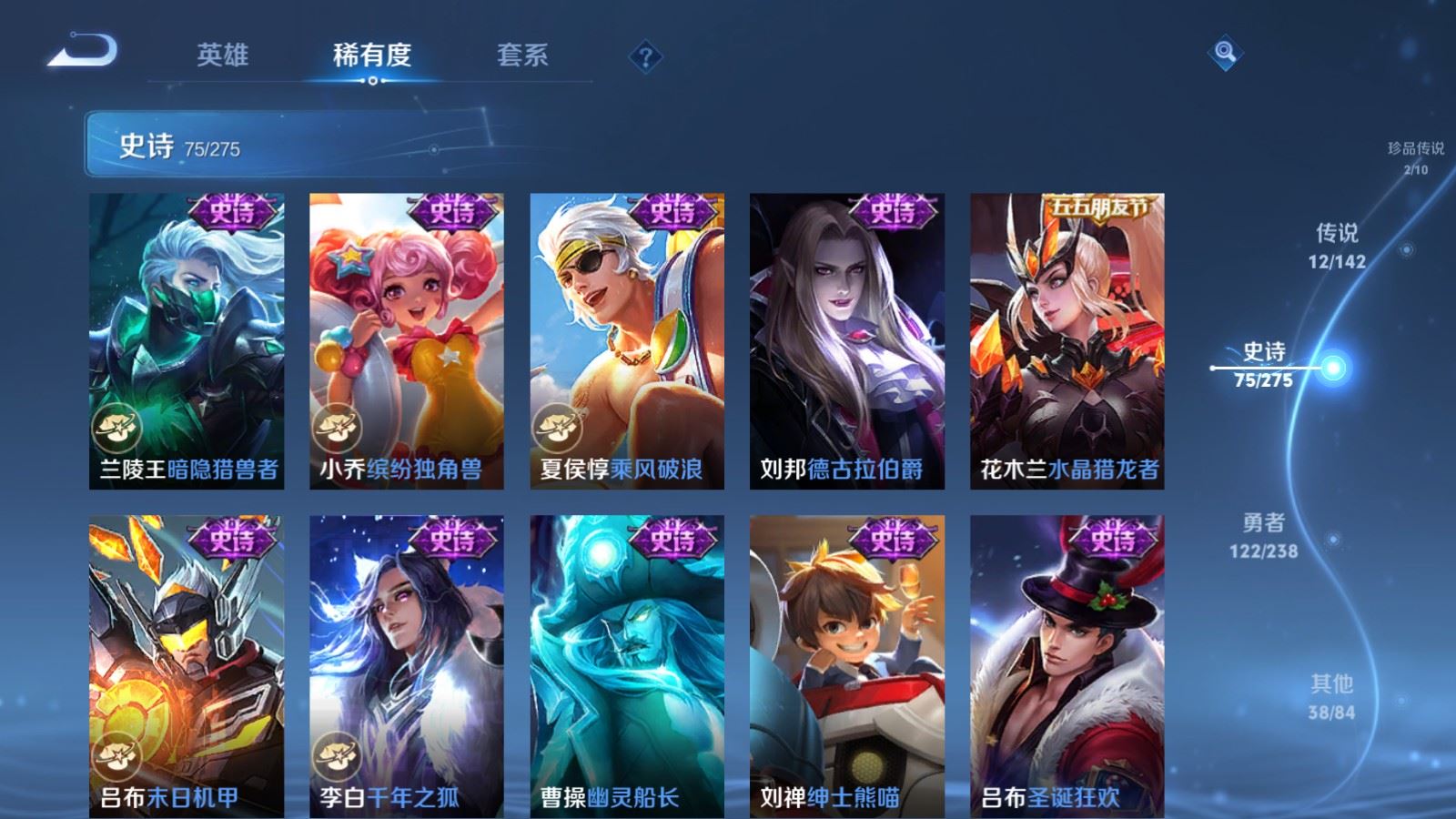 WZCMW4285984王者荣耀账号详情图15