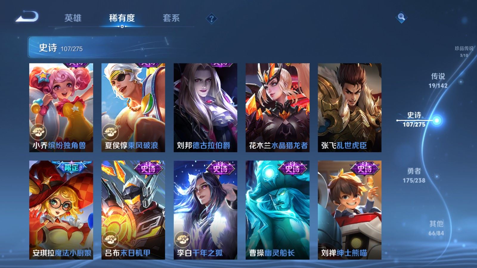 WZCMW4286247王者荣耀账号详情图19