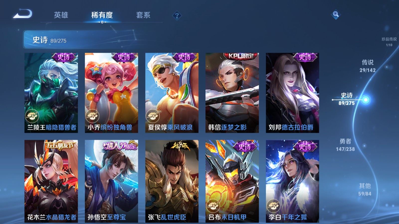 WZCMW4285889王者荣耀账号详情图18