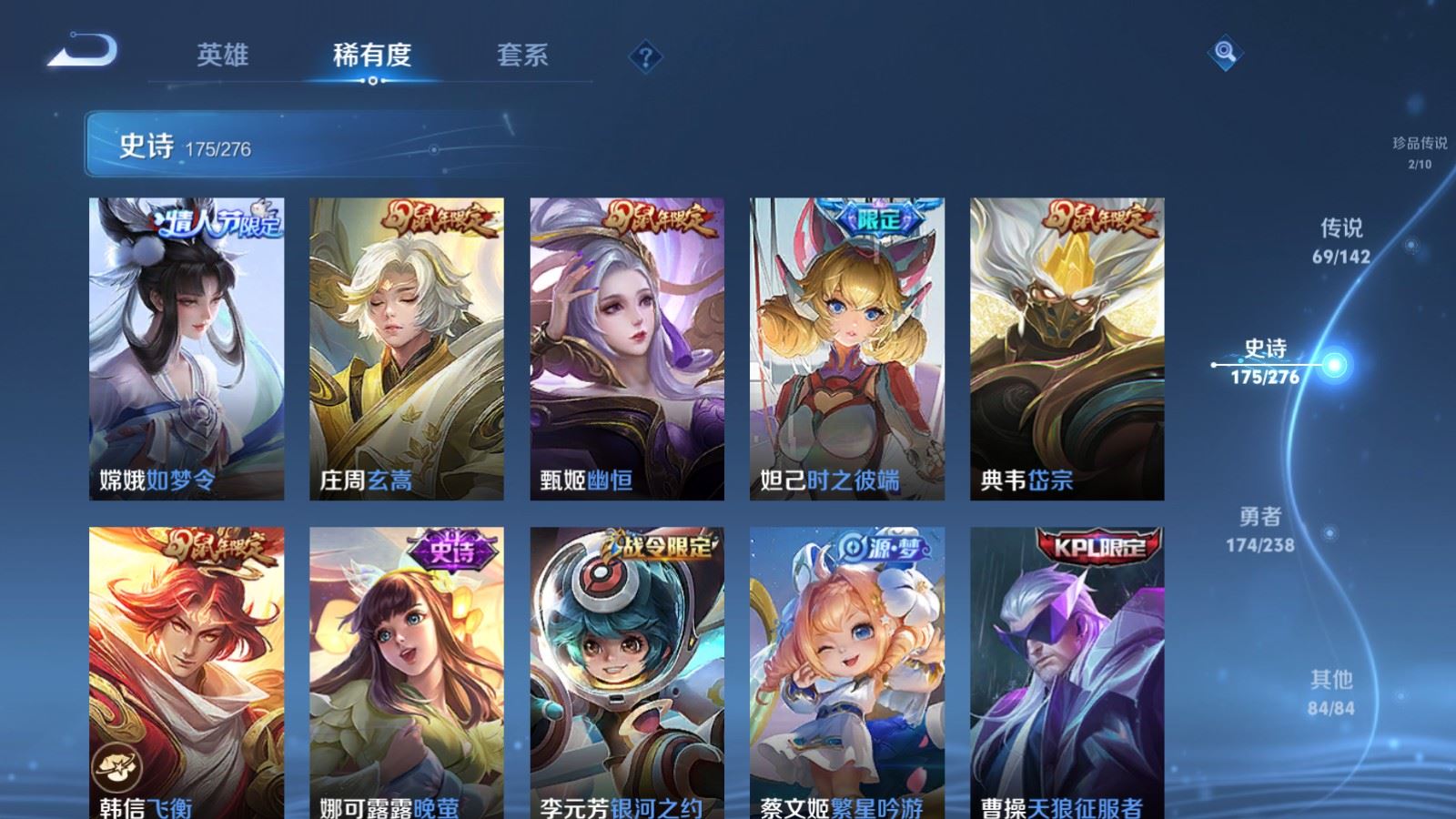 WZCMW4286372王者荣耀账号详情图26