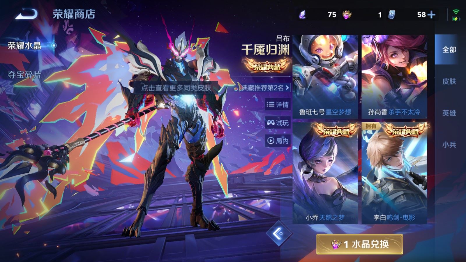 WZCMW4286020王者荣耀账号详情图26