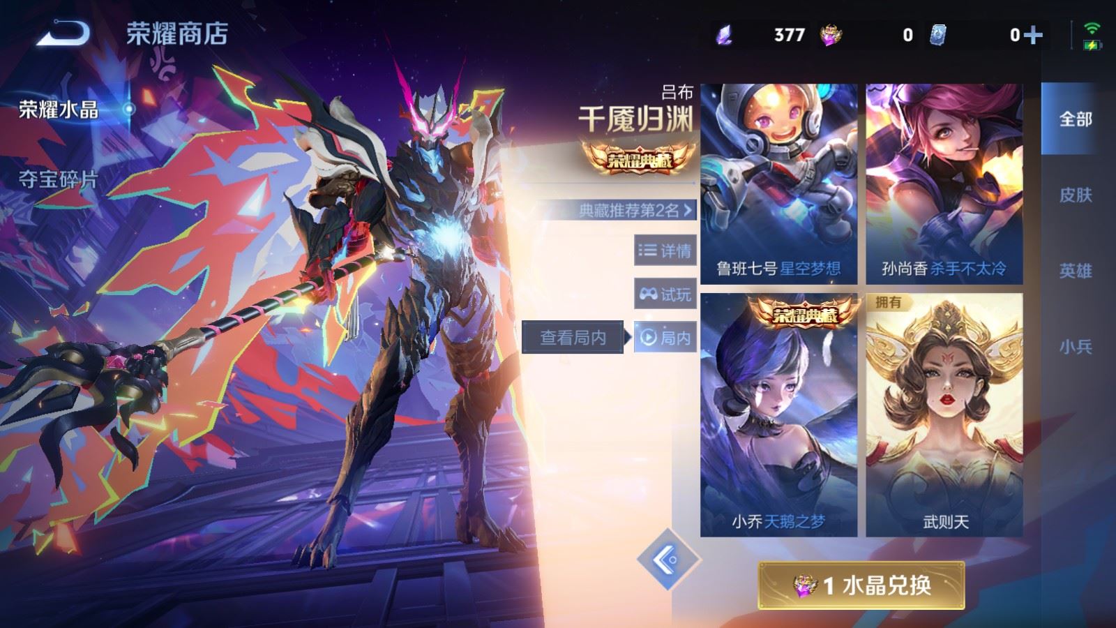 WZCMW4285801王者荣耀账号详情图22