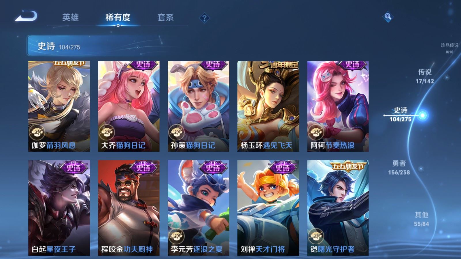 WZCMW4285846王者荣耀账号详情图15