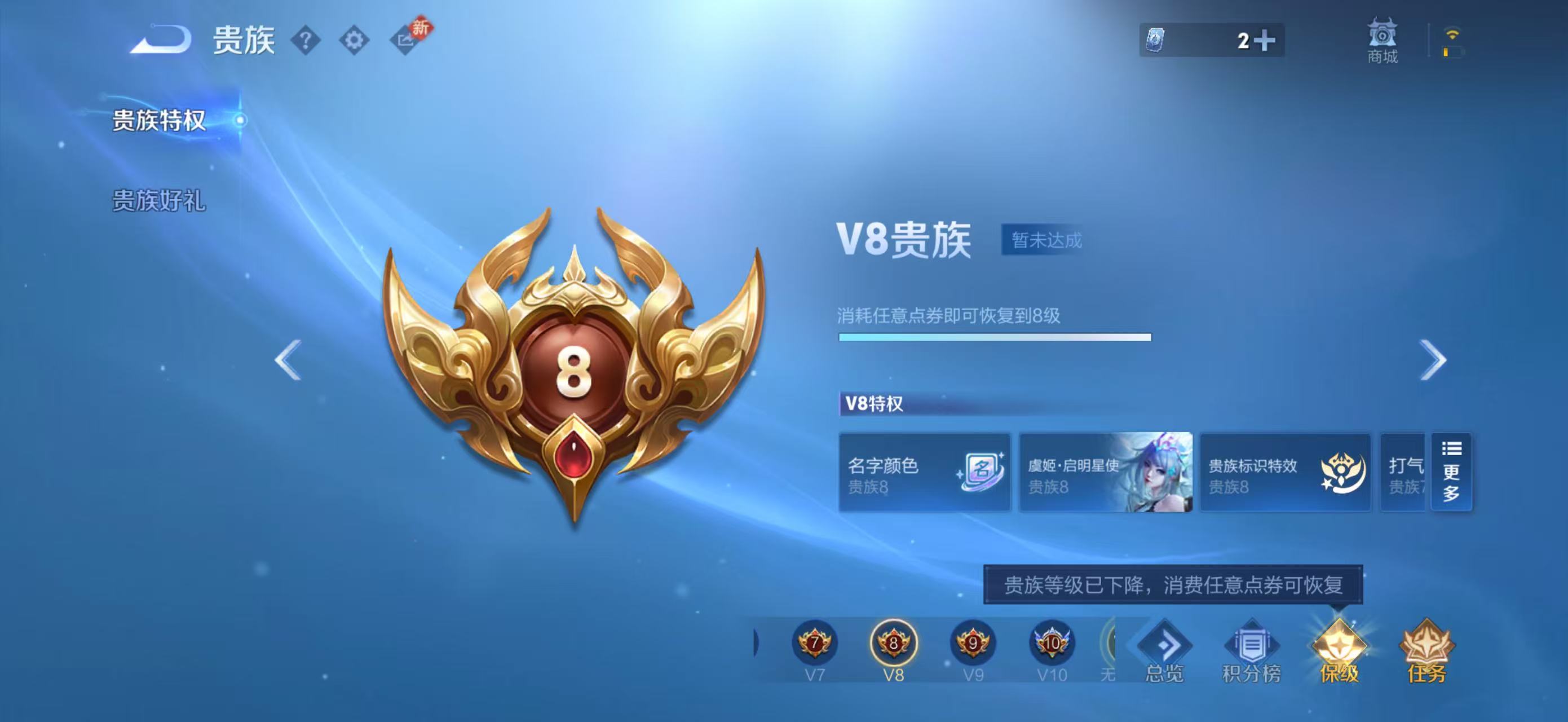 WZCMW4285446王者荣耀账号详情图3 WZCMW4285446王者荣耀账号详情图3