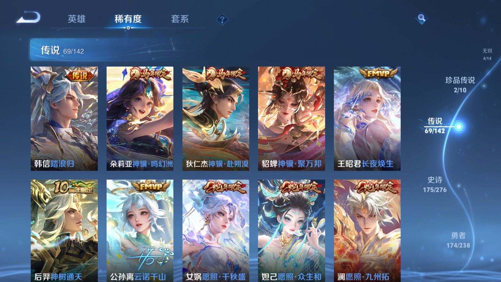 WZCMW4286372王者荣耀账号详情图10