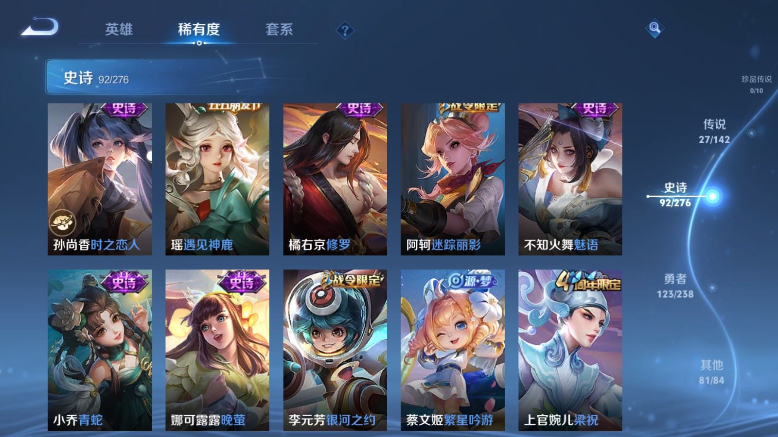 WZCMW4286357王者荣耀账号详情图13