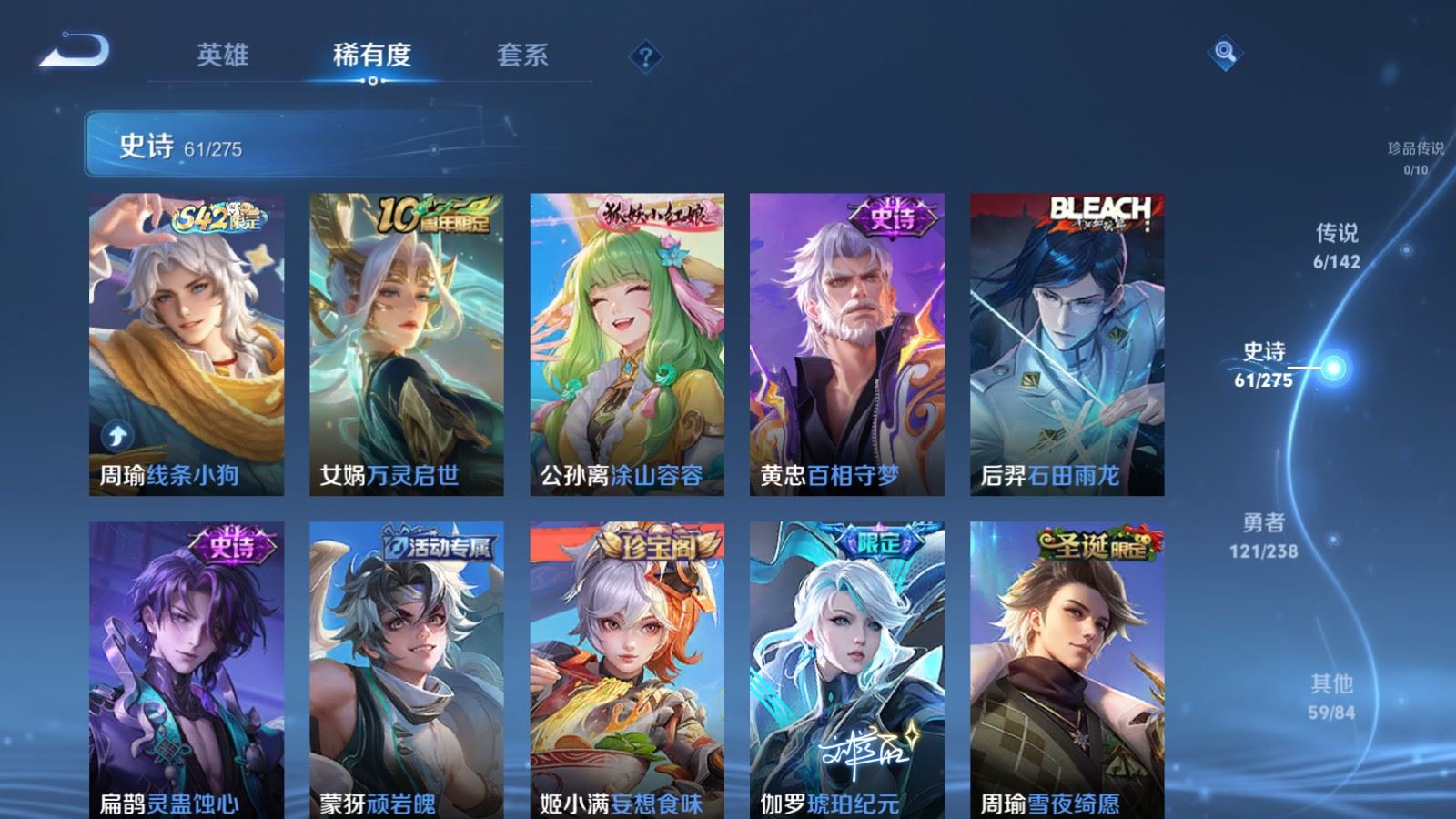 WZLX4269214王者荣耀账号详情图8