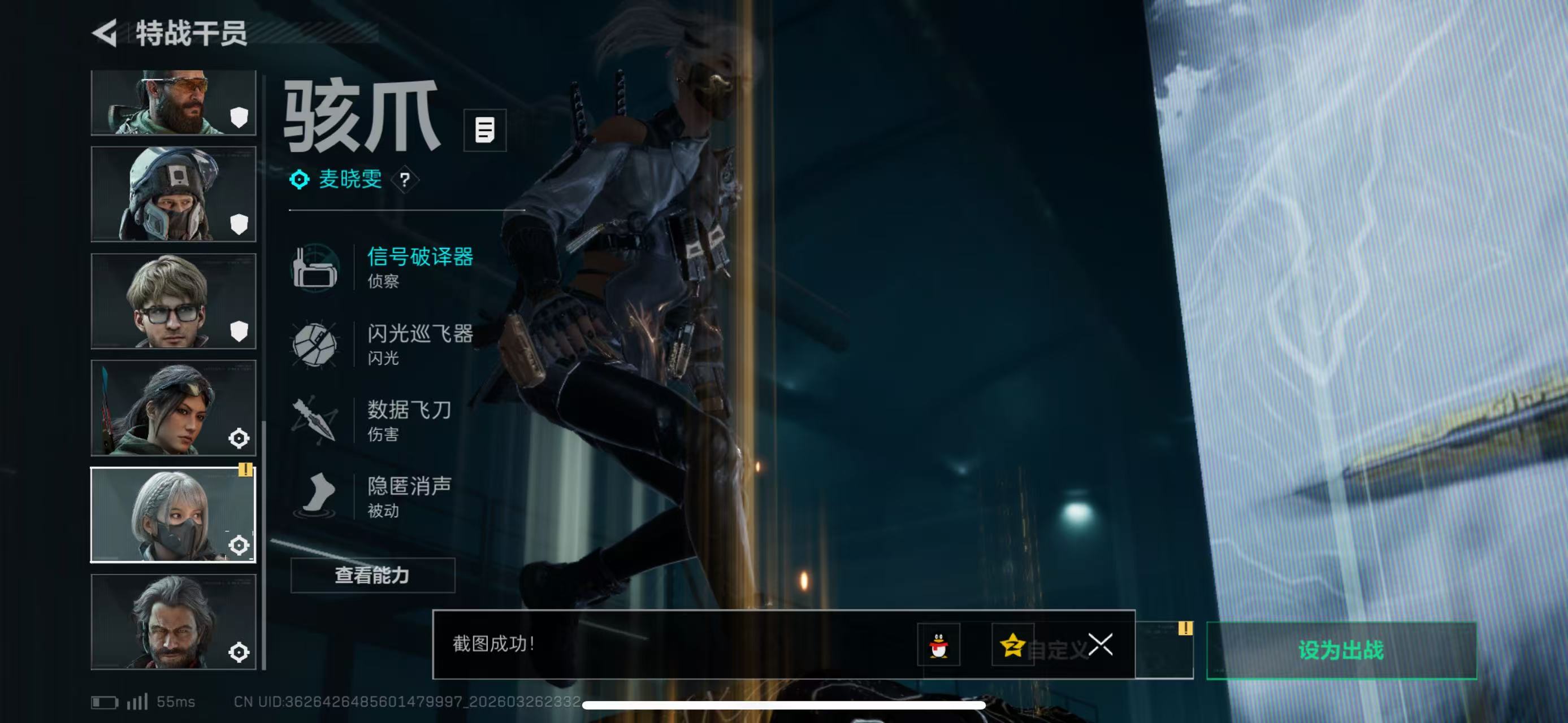 SJZCMW490845三角洲行动账号详情图10 SJZCMW490845三角洲行动账号详情图10