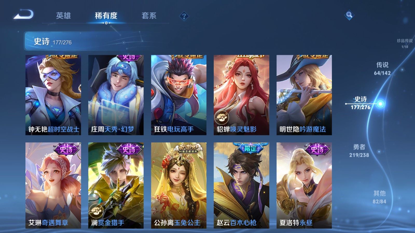 WZCMW4286397王者荣耀账号详情图22