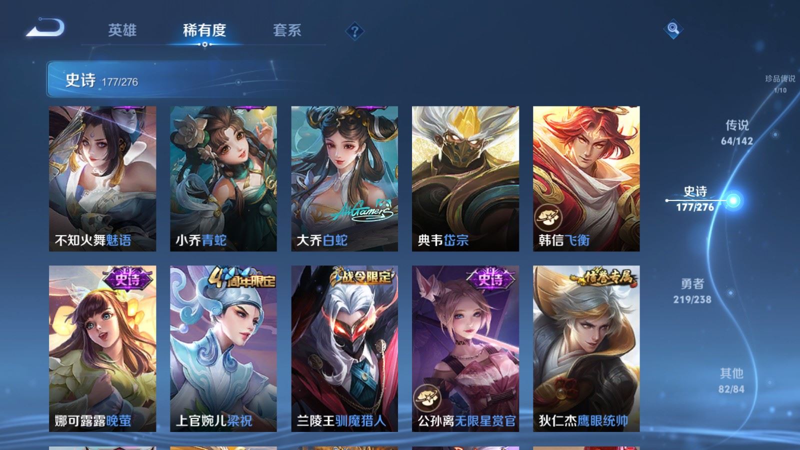 WZCMW4286397王者荣耀账号详情图26