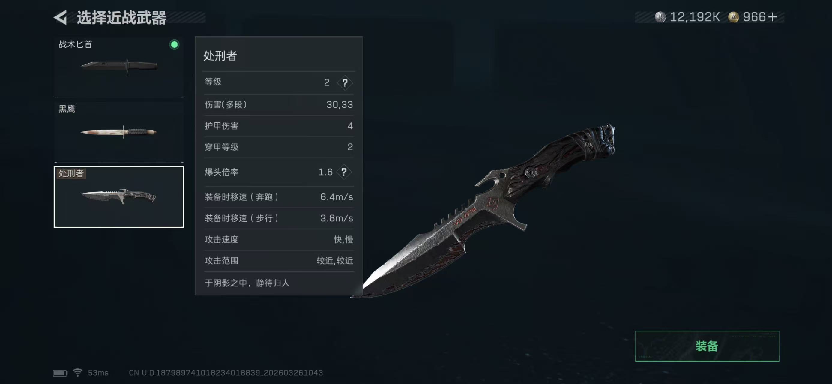 SJZCMW490170三角洲行动账号详情图6 SJZCMW490170三角洲行动账号详情图6